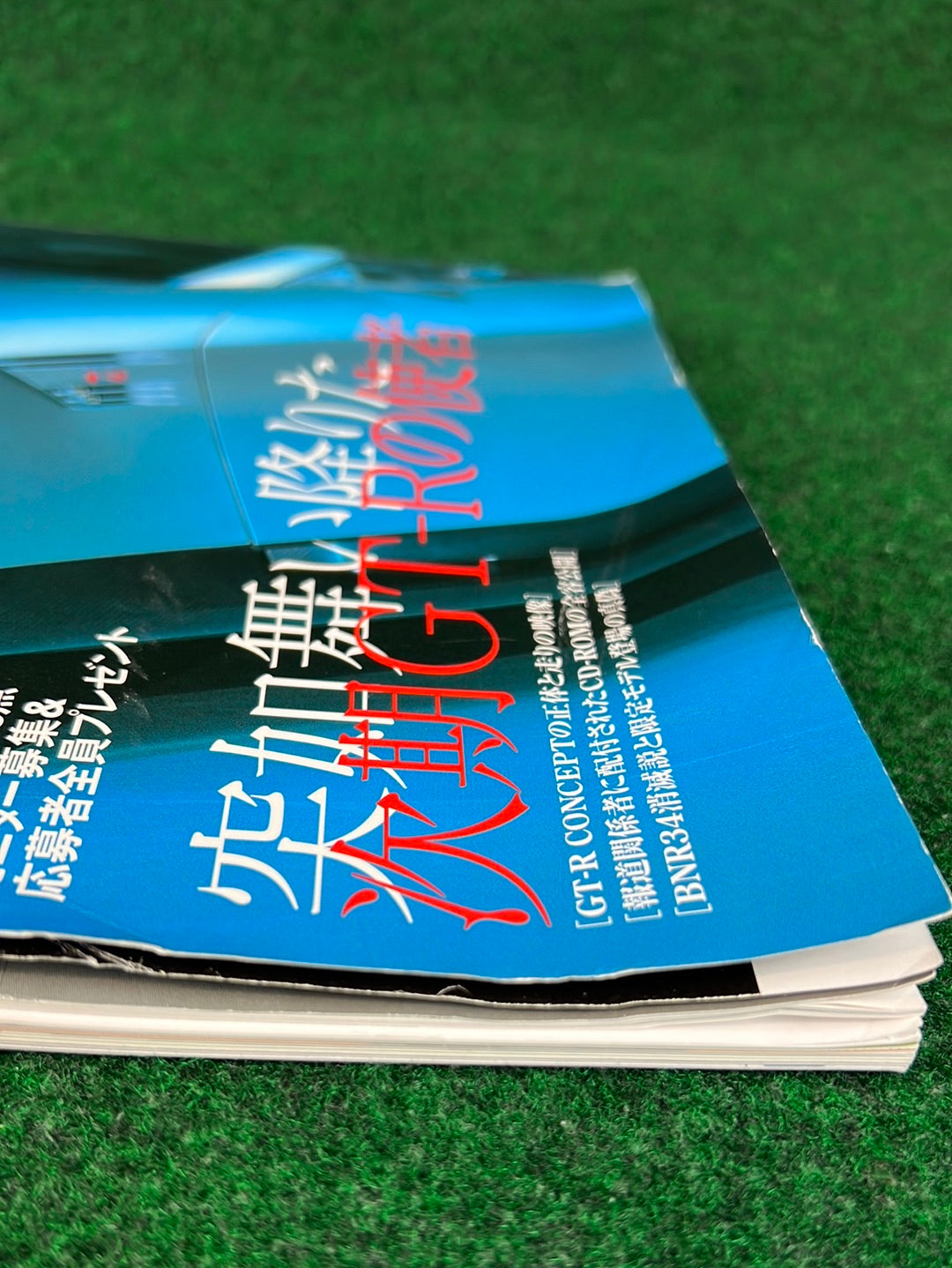 GT-R Magazine - (Damaged) 2000 Vol. 032 & 2002 042 Set