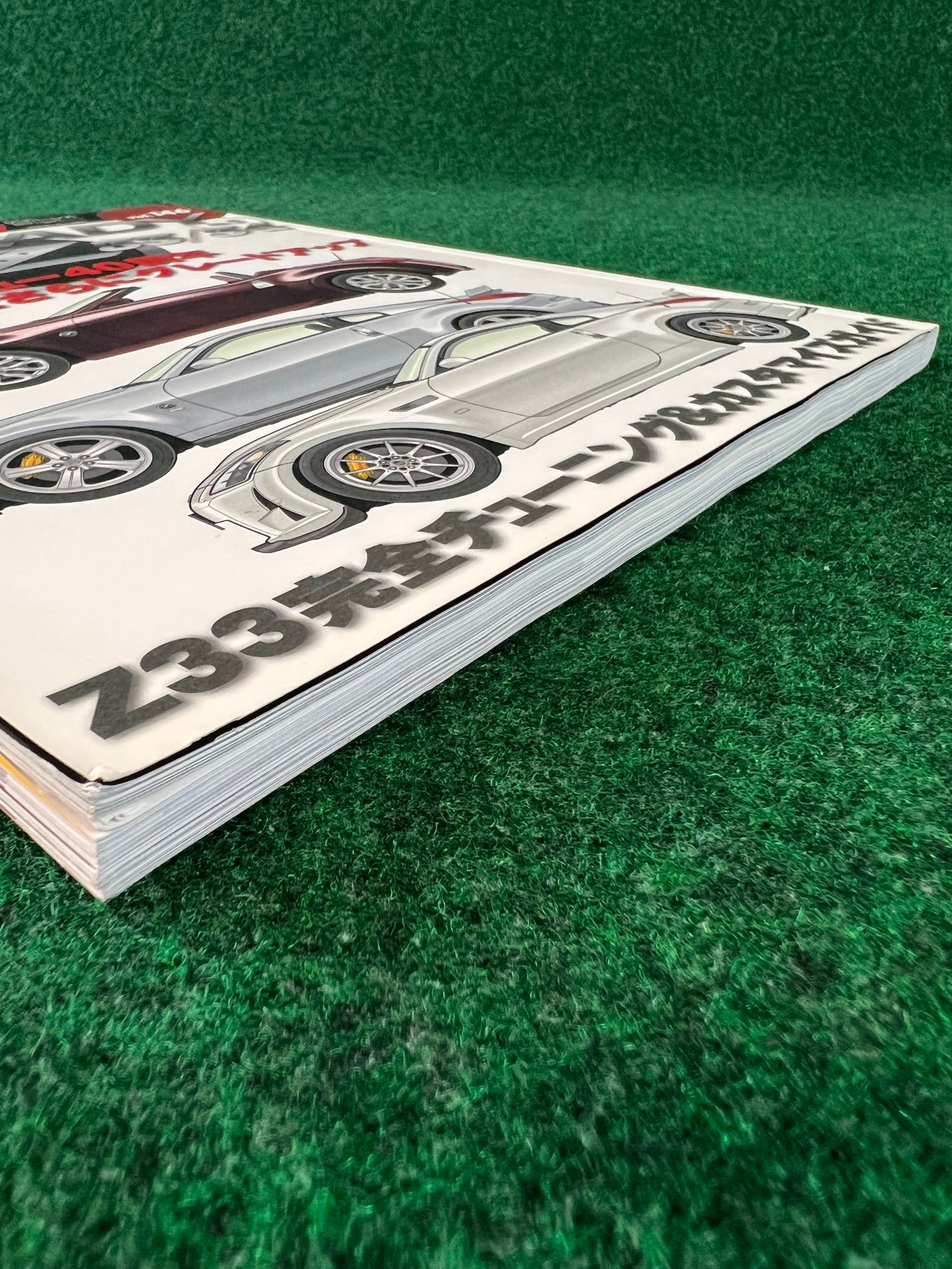 Hyper Rev Magazine - Nissan Fairlady Z Vol. 146 No. 5