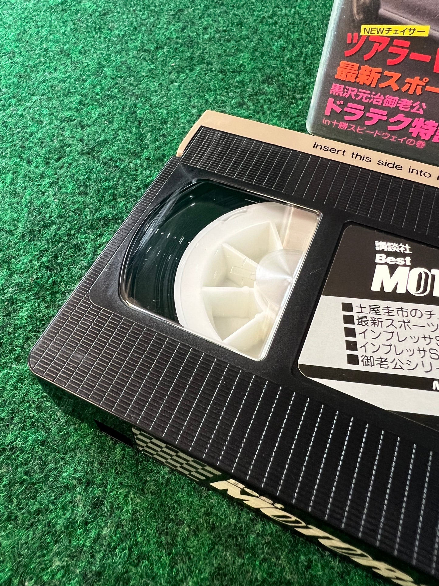 Best Motoring VHS - November & December 1996
