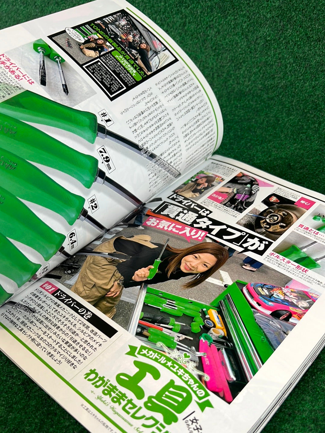 Drift Tengoku Magazine - May 2016