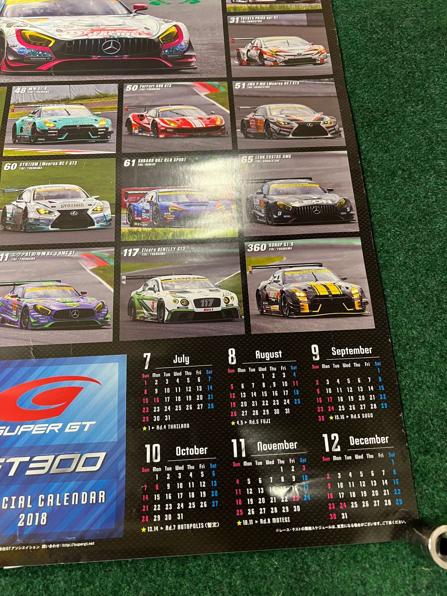 SuperGT - 2018 GT300 Entry Field Racecars Calendar Poster