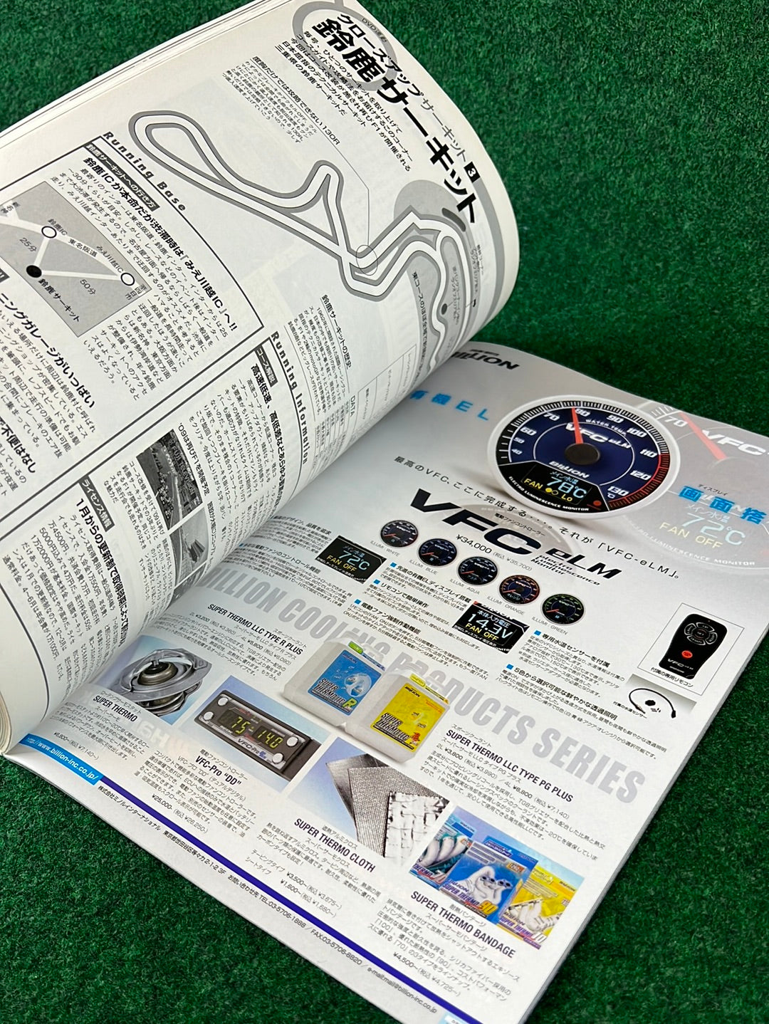 REVSPEED Magazine & DVD - Vol. 223 July 2009