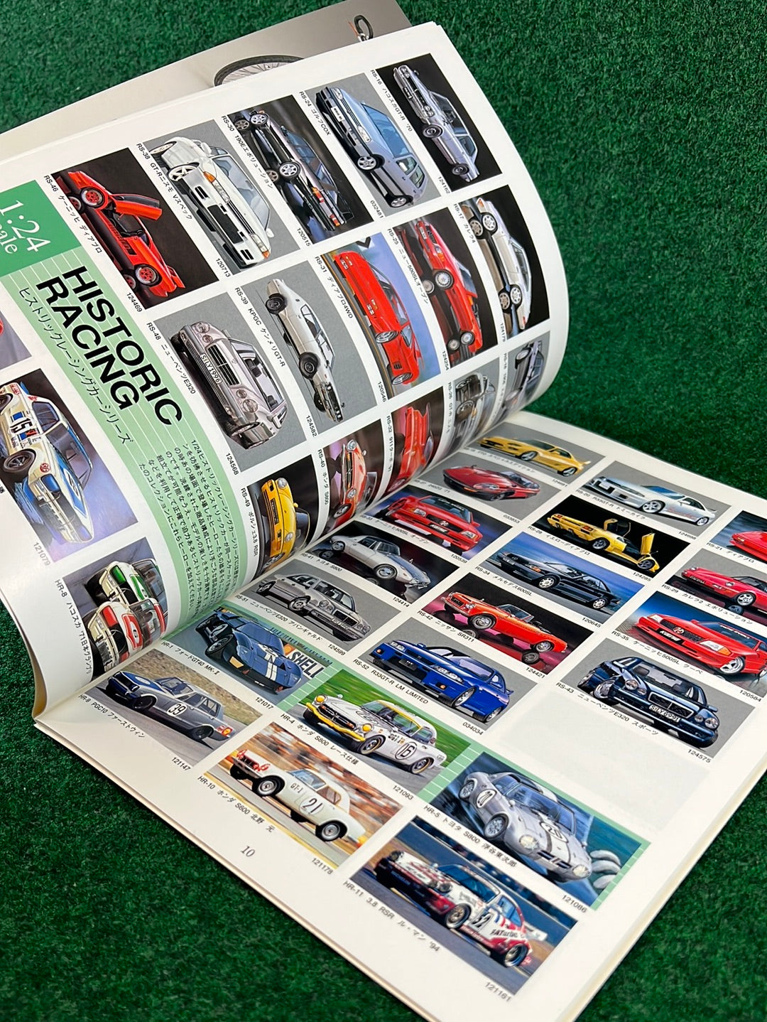 Fujimi Catalog - 1998