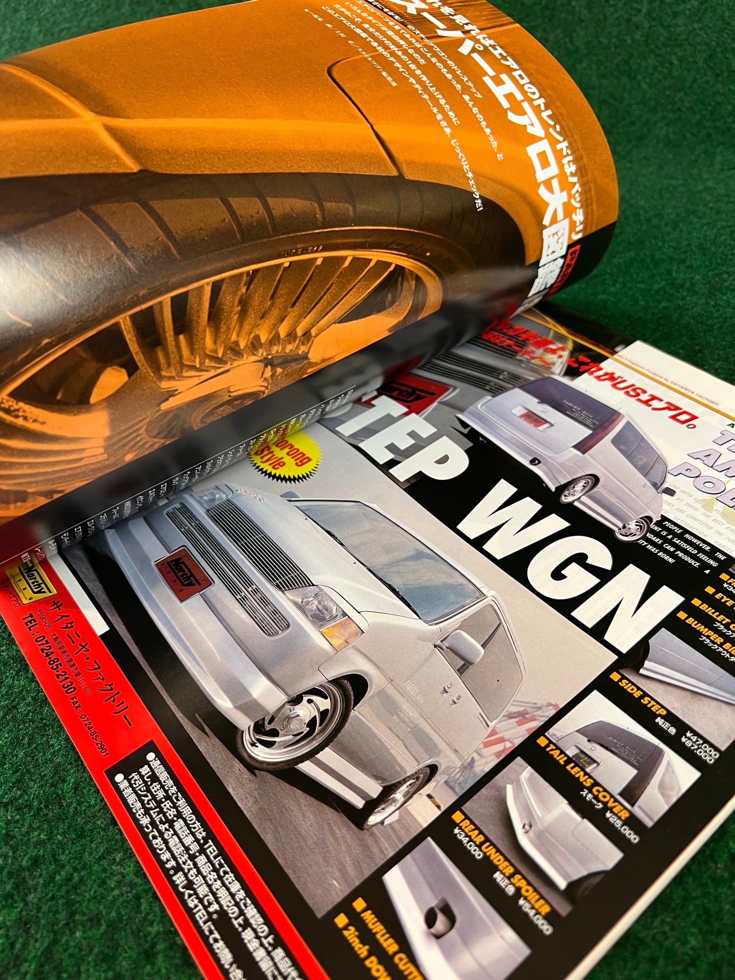 Honda Step Wagon - Style RV Magazine Vol. 2 by Hyper Rev