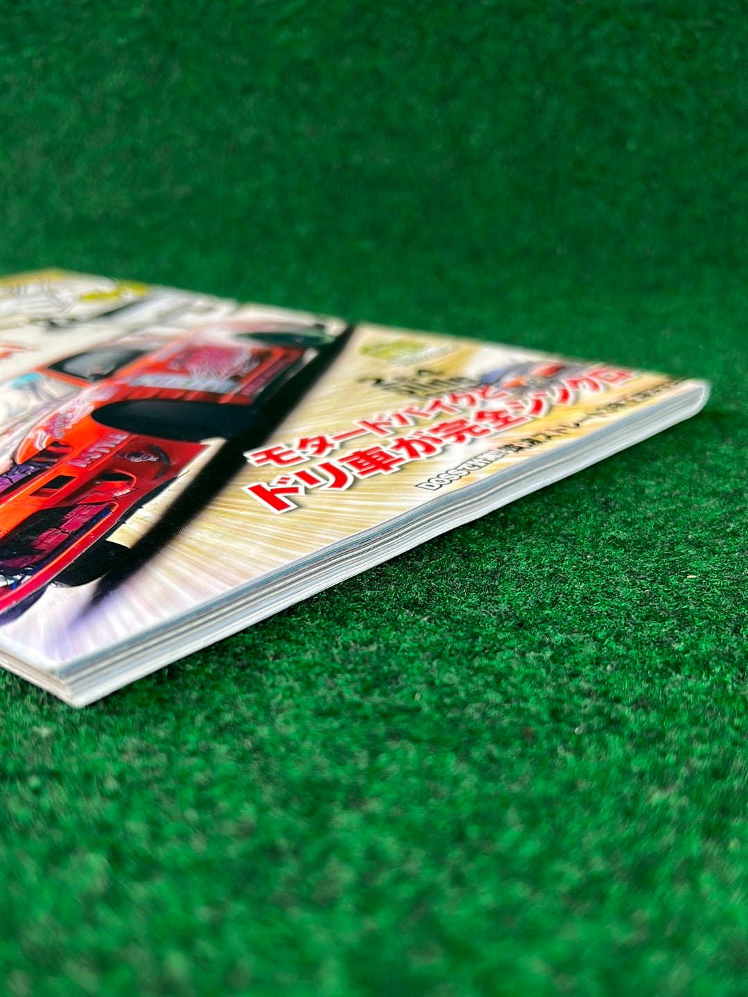 Drift Tengoku Magazine - January 2016