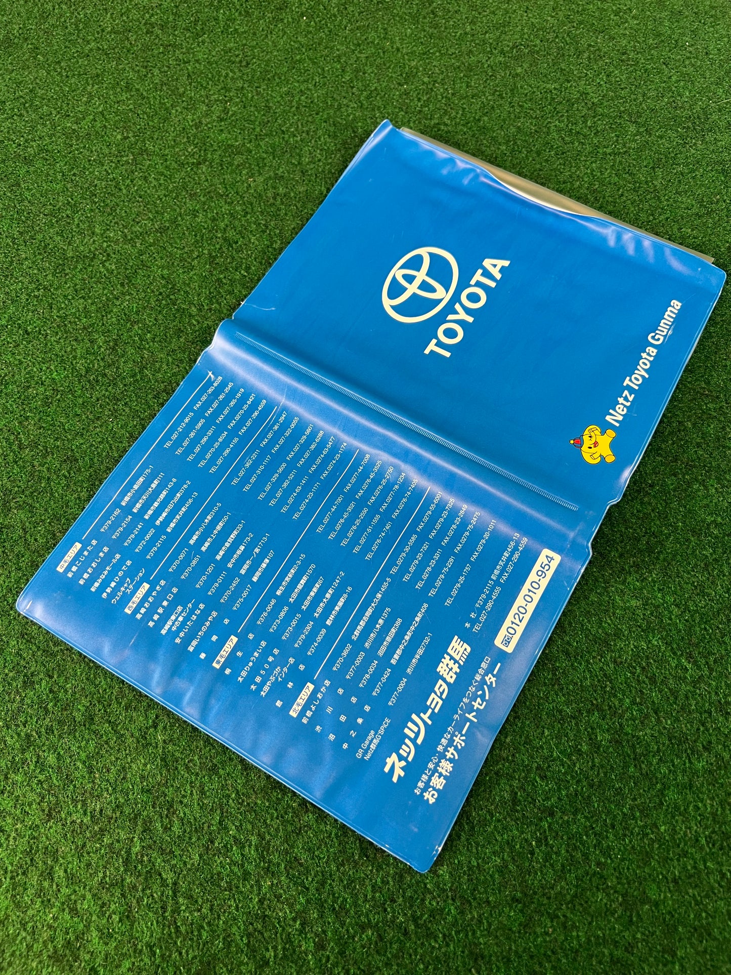 Netz Toyota Gunma - Japanese Dealership Document Folder Case