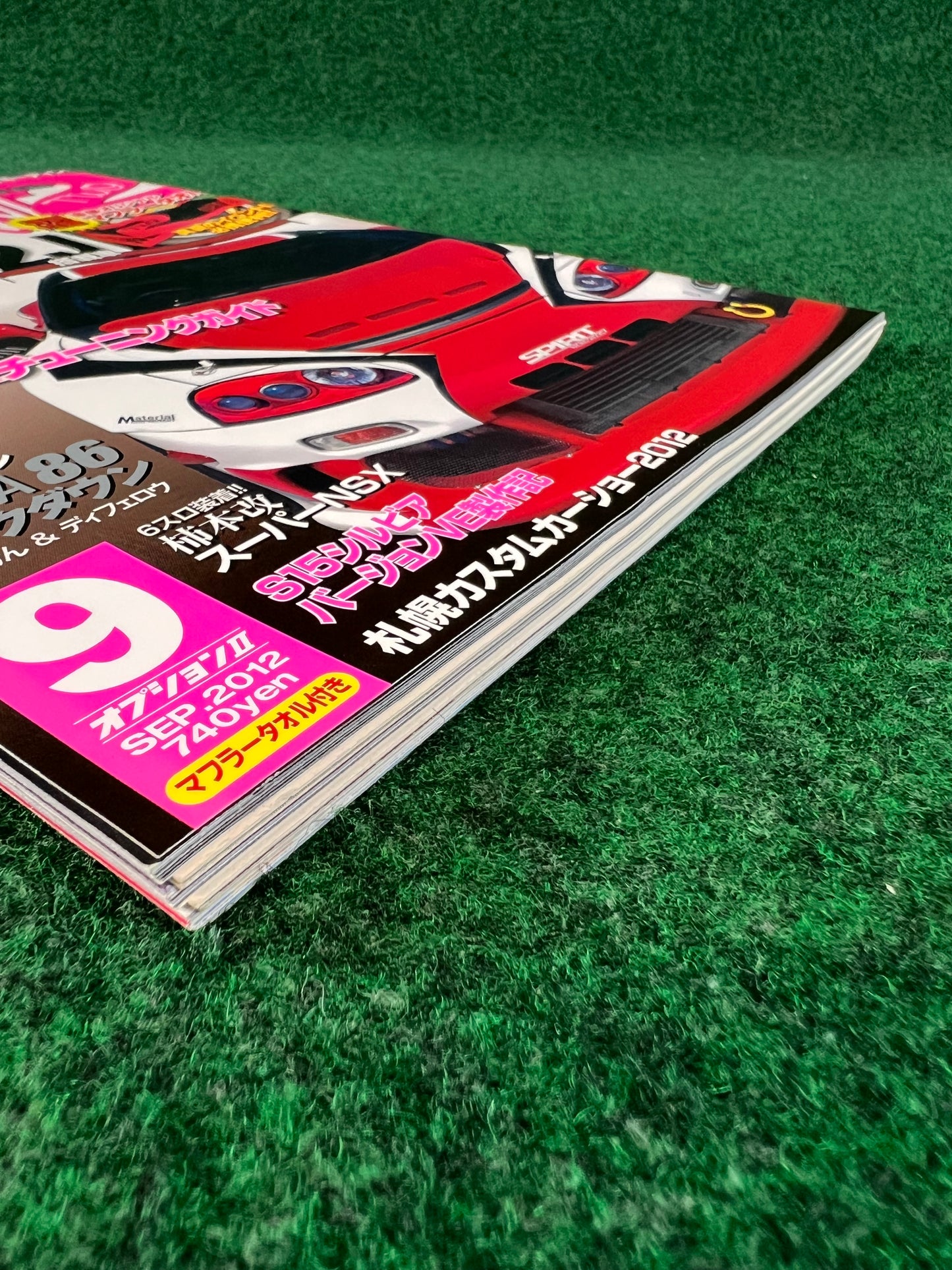 Option2 Magazine - September 2012