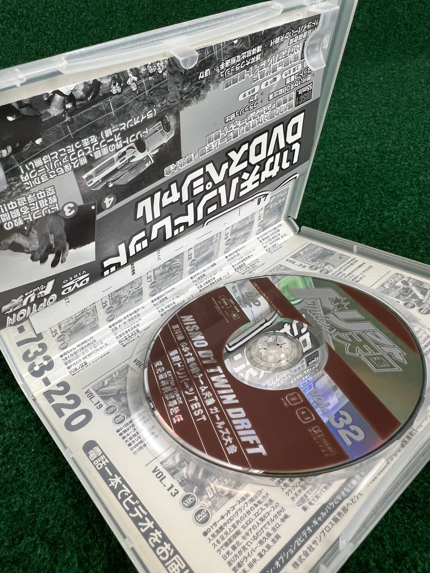 Drift Tengoku DVD - Vol. 32