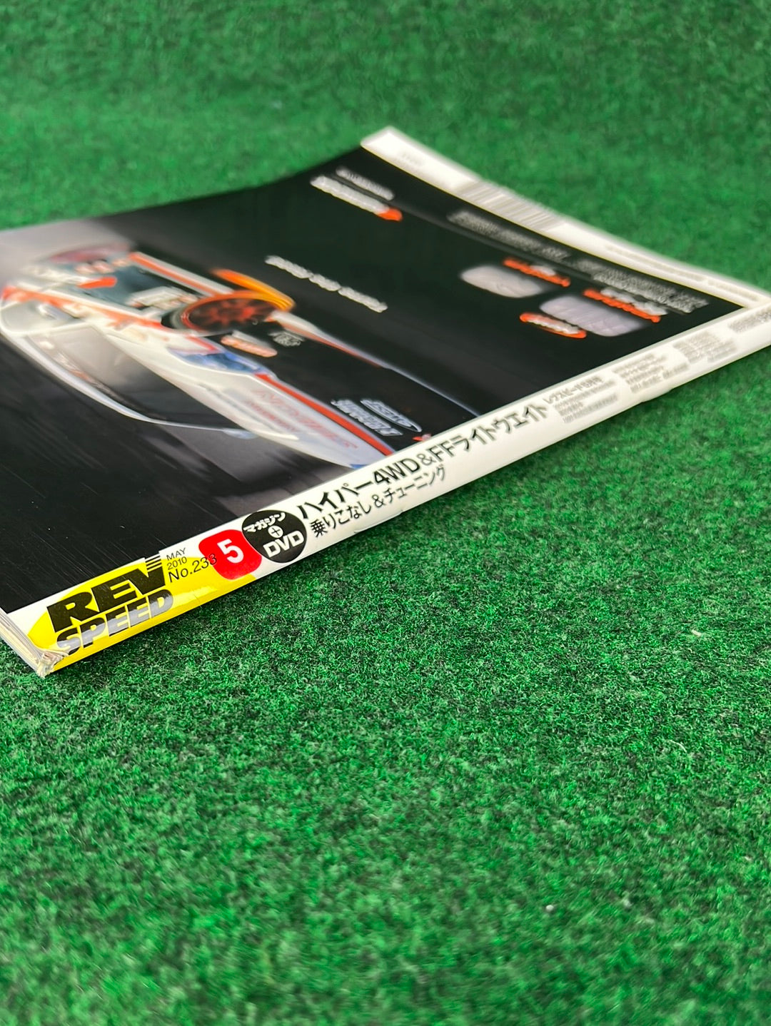 REVSPEED Magazine & DVD - Vol. 233 May 2010
