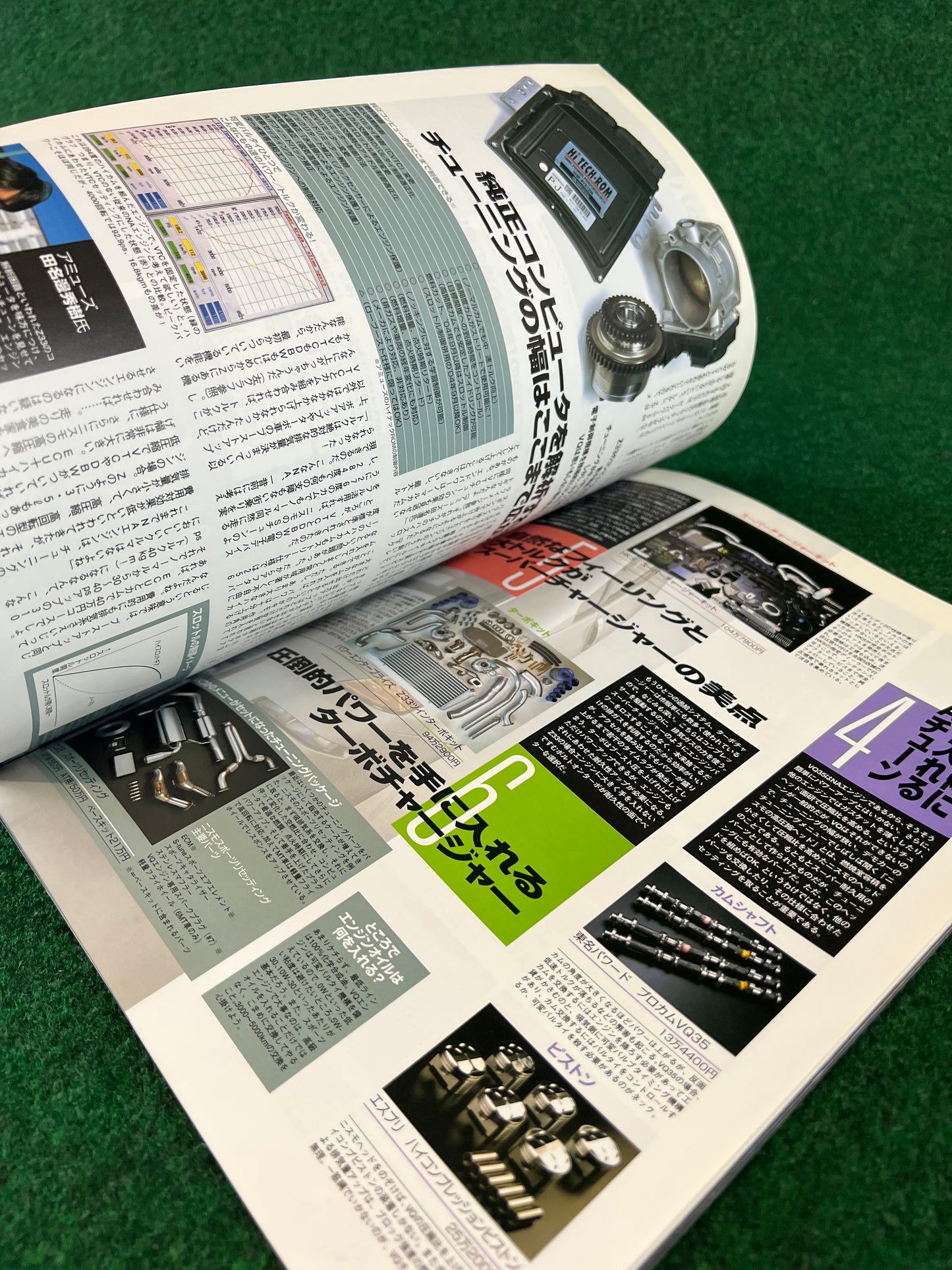 Hyper Rev Magazine - Nissan Fairlady Z Vol. 101 No. 3