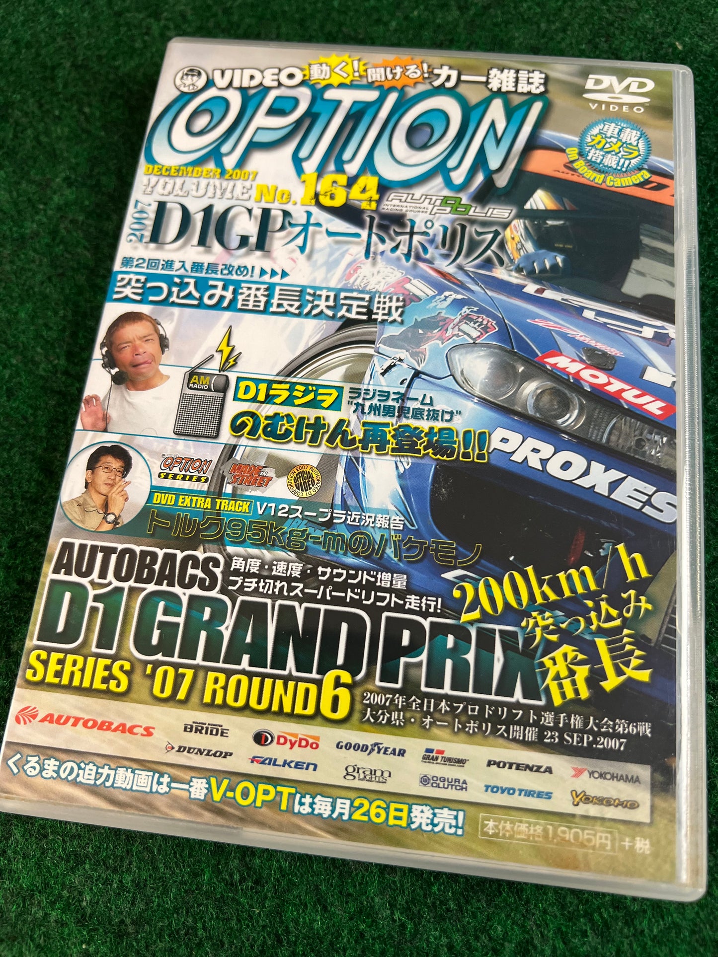 Option Video DVD - Vol. 164