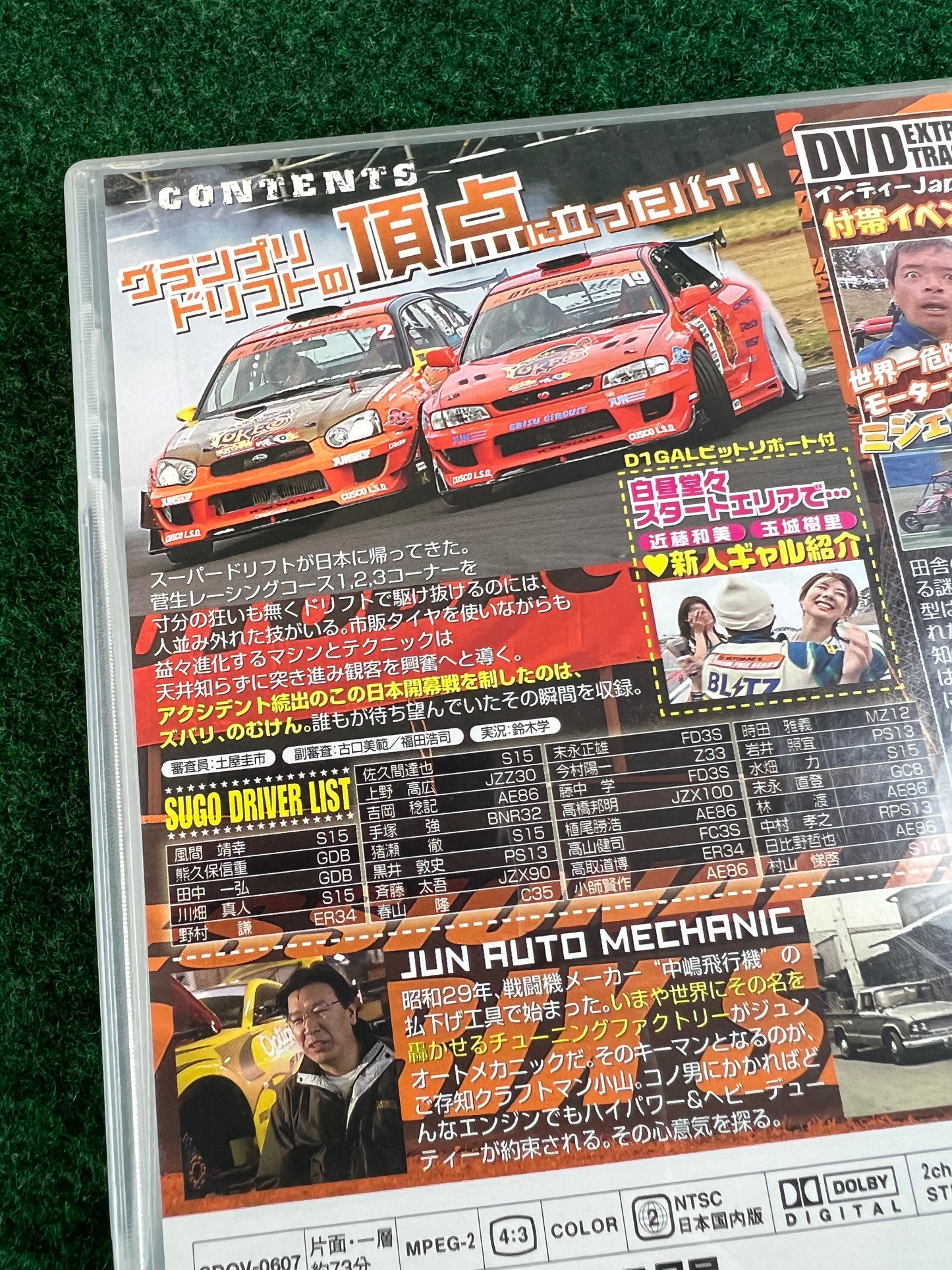 Option Video DVD - Vol. 148