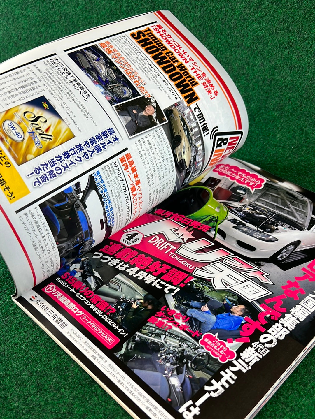 Option2 Magazine - April 2014