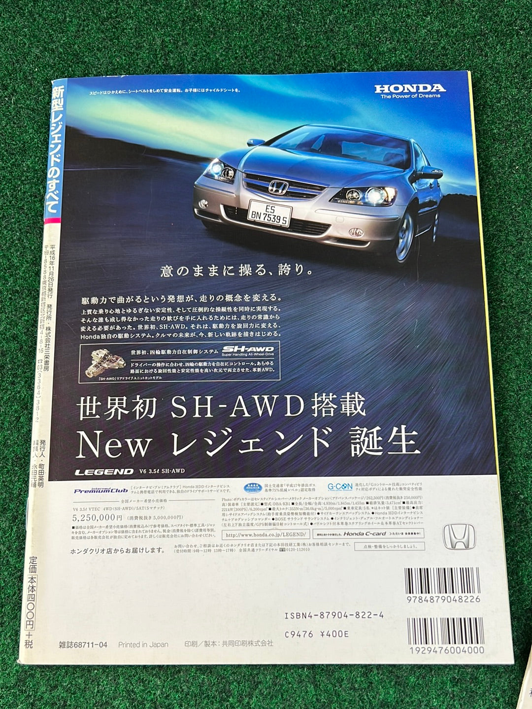 MotorFan JDM Honda Accord (TSX) & Legend (RL) Magazine Set