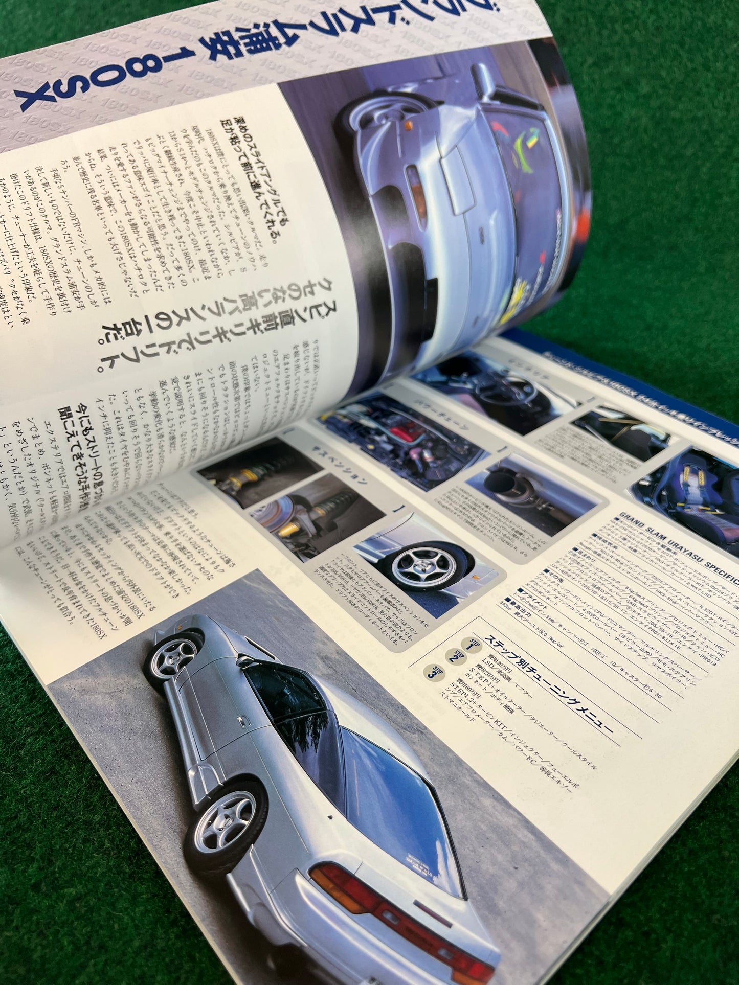 Neko Mook - Nissan Silvia 180SX S13 S14 S15 Magazine