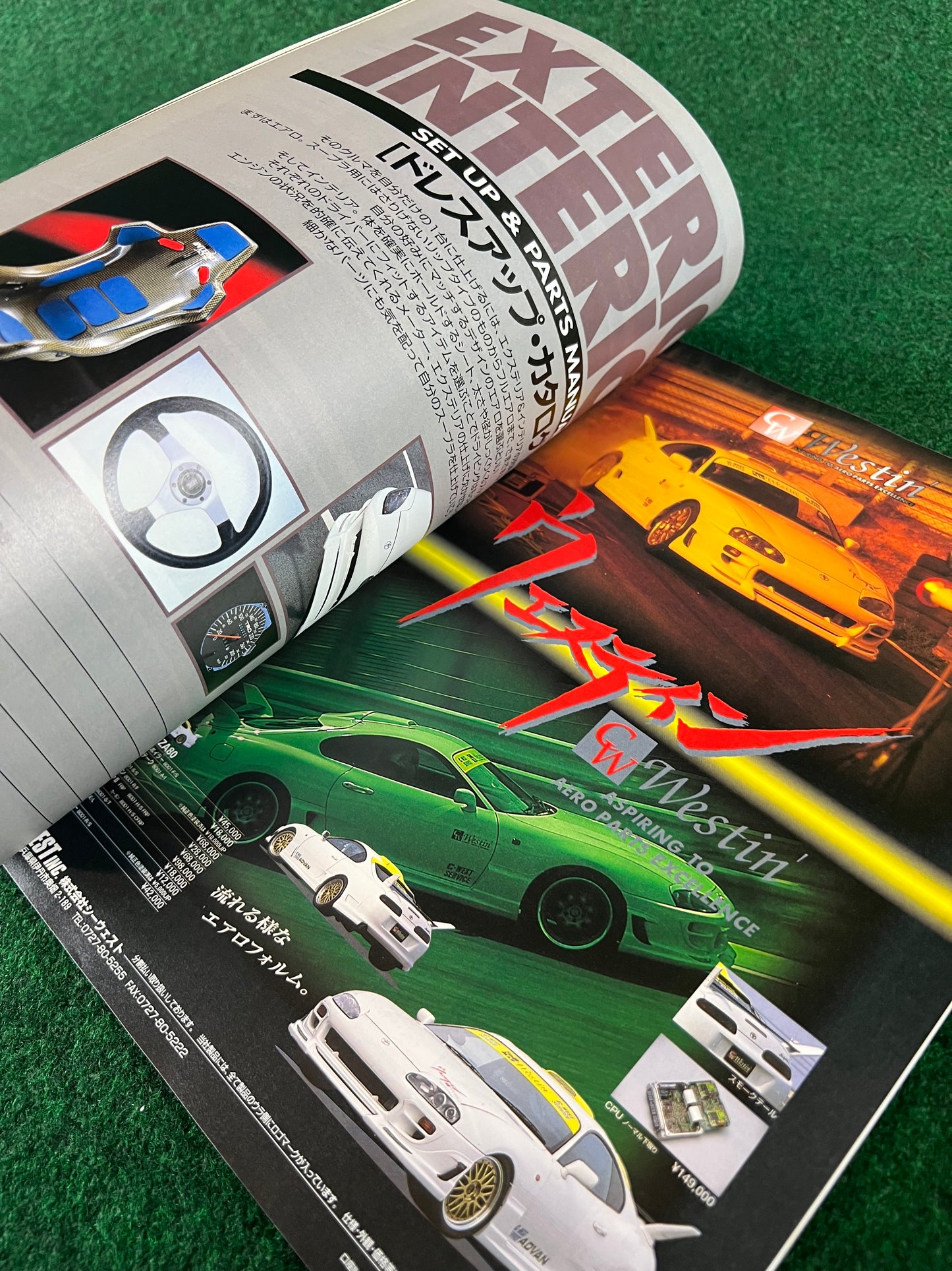 Hyper Rev Magazine - Toyota Supra No. 2 Vol. 29