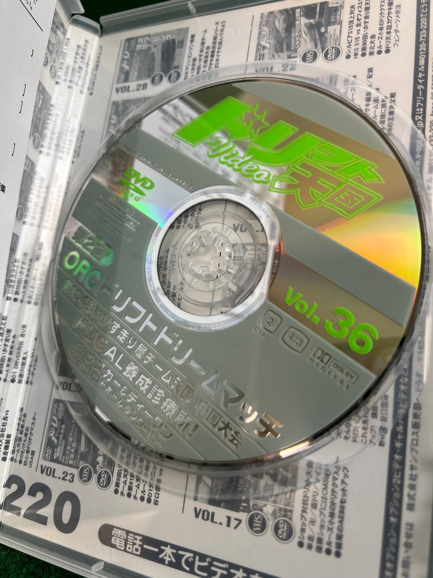 Drift Tengoku DVD - Vol. 36