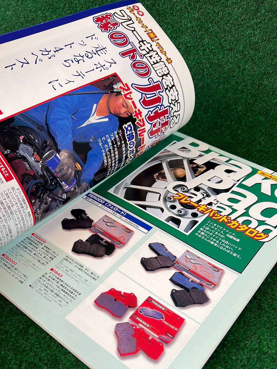 Techno Auto Magazine (#2) - 2001 Vol. 2