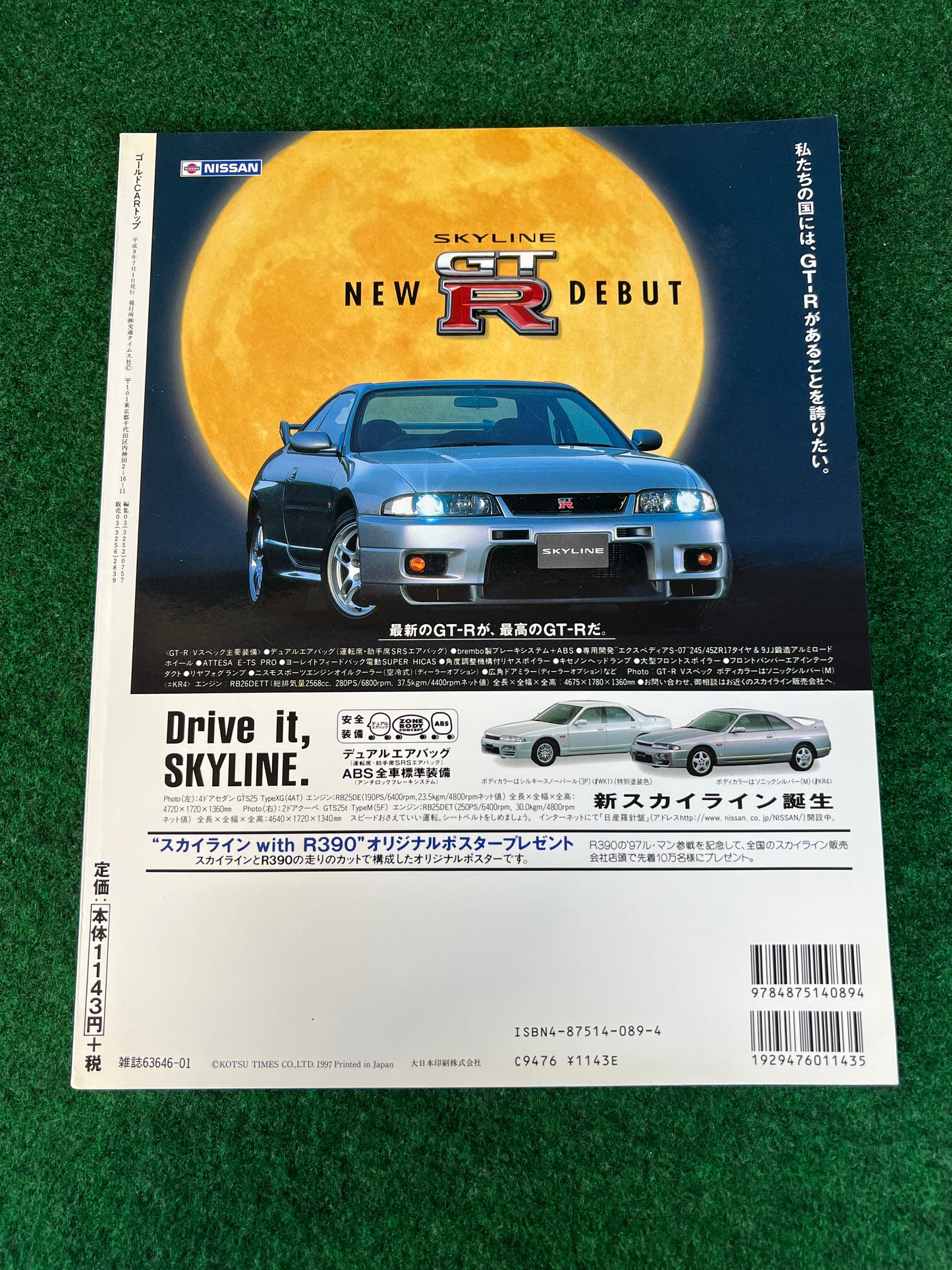 GT-R Magazine - Vol. 015