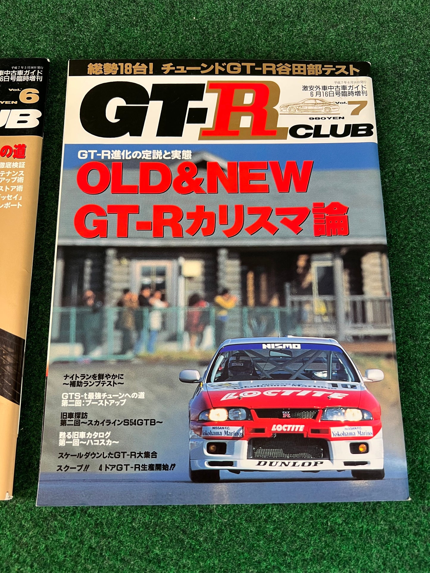 GT-R Club Magazine - Vol. 6 & 7