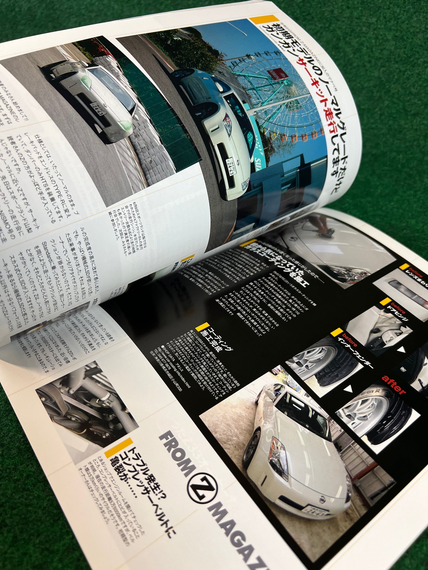 Nissan “Z Magazine” - September 2008 Vol. 009
