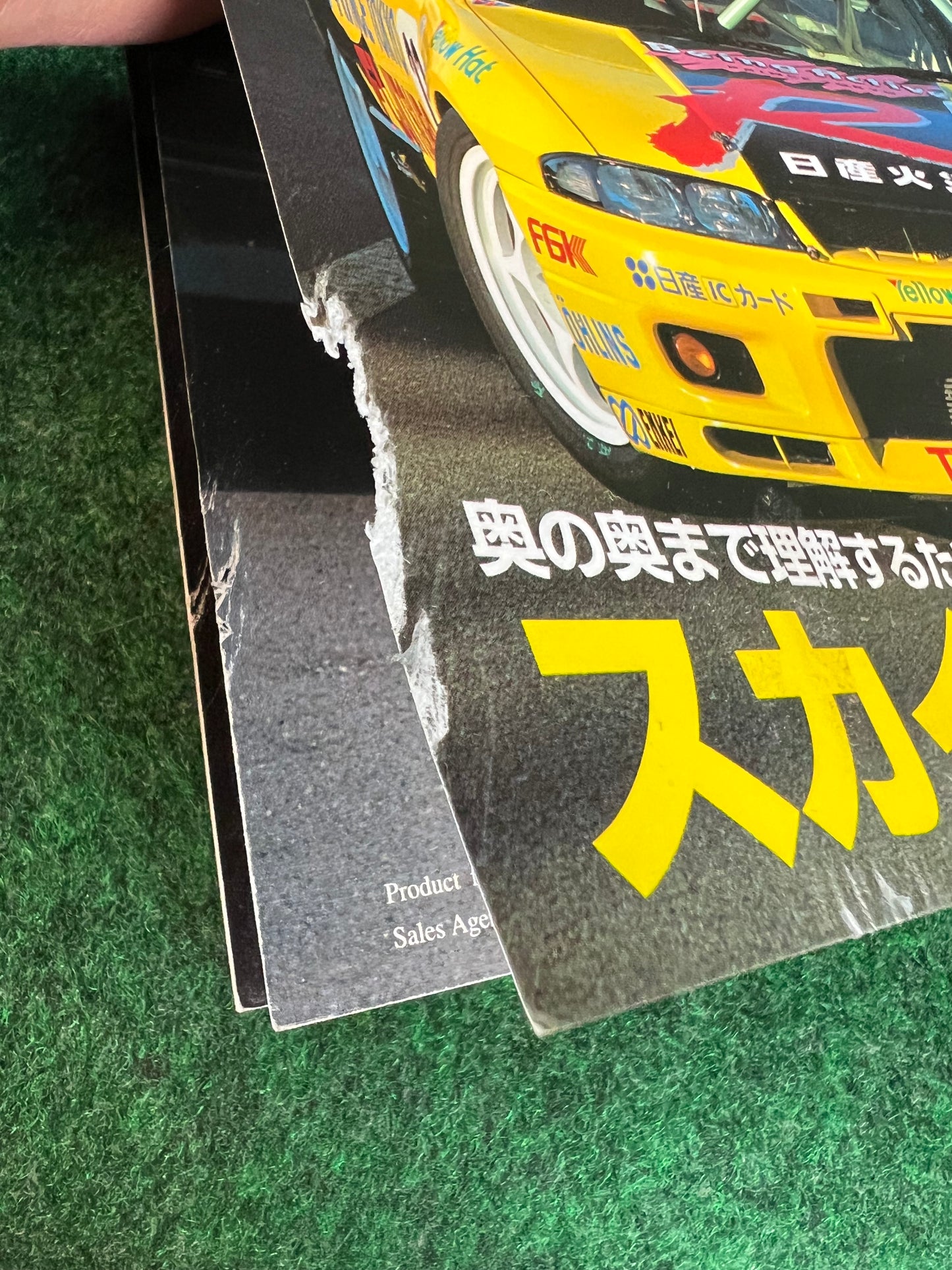 GT-R Club Magazine - Vol. 26 & April 1997