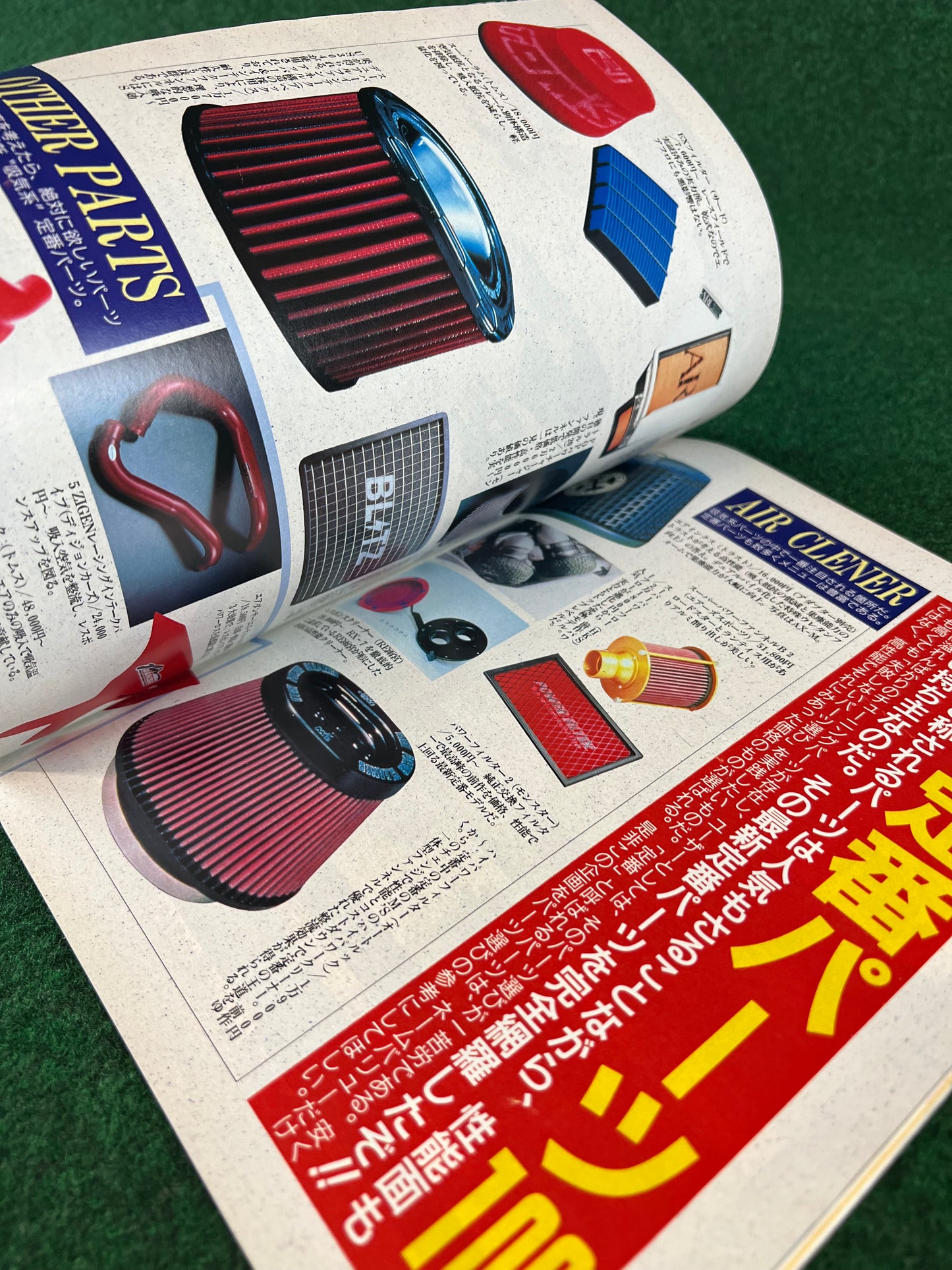 ap - Auto & Parts Magazine - April 1996