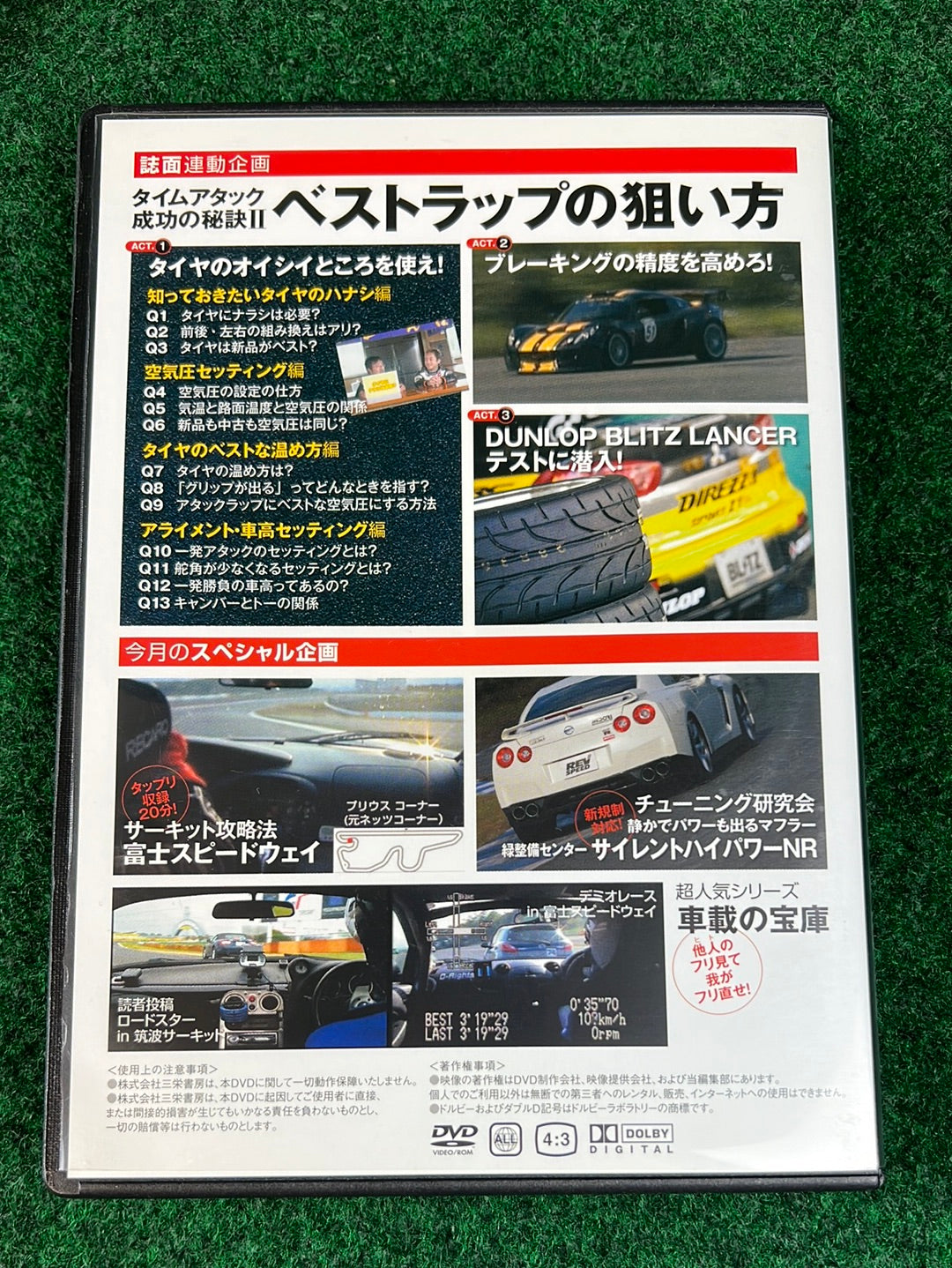 REVSPEED Magazine & DVD - Vol. 229 January 2010
