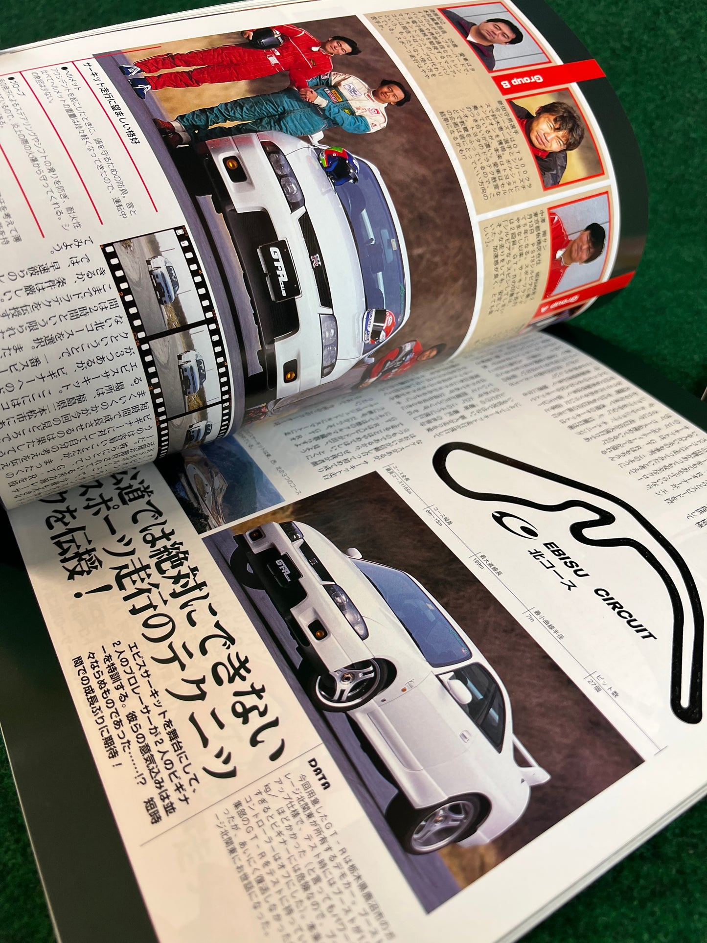 GT-R Club Magazine - Vol. 26 & April 1997