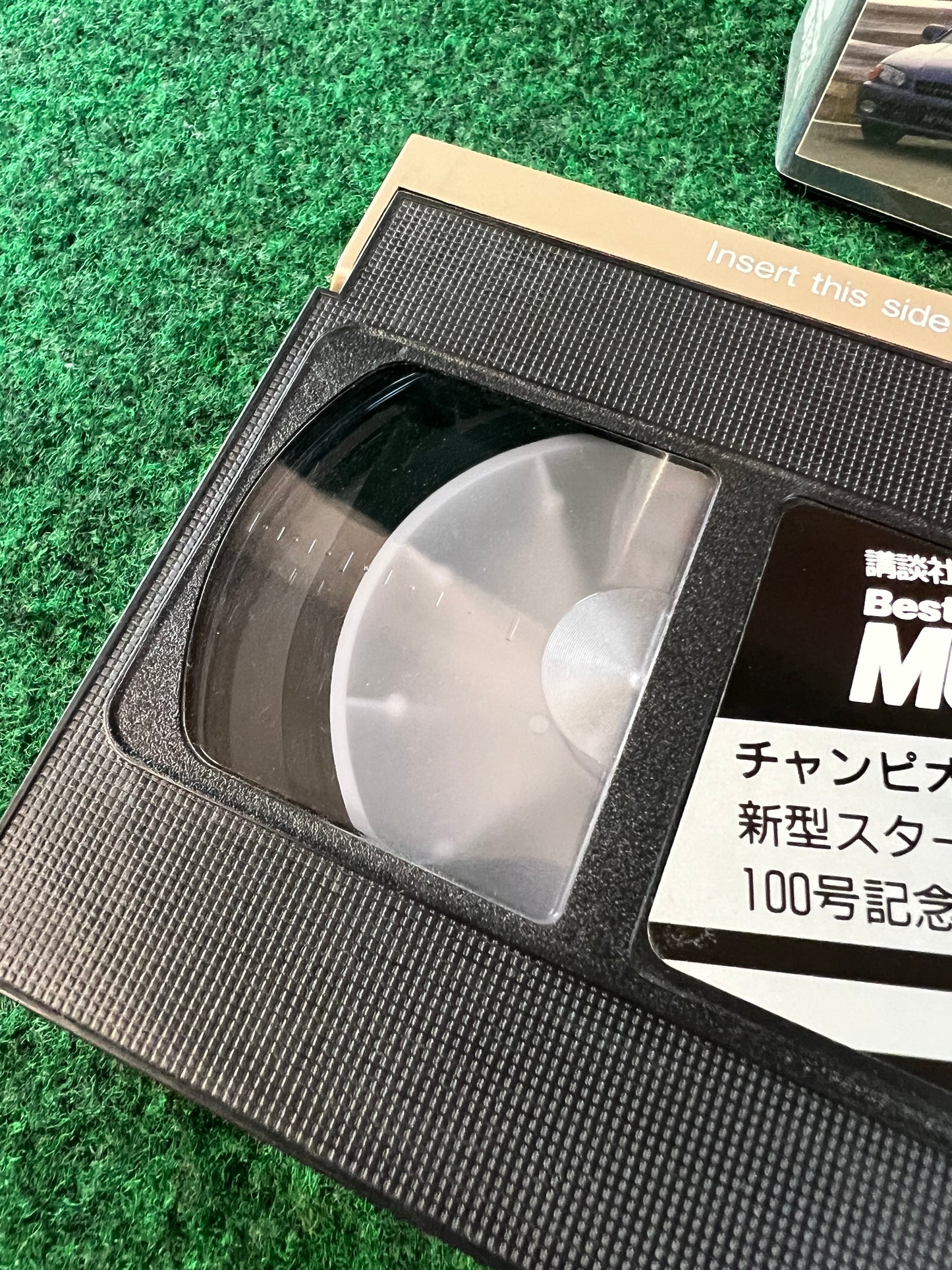 Best Motoring VHS - March & April 1996