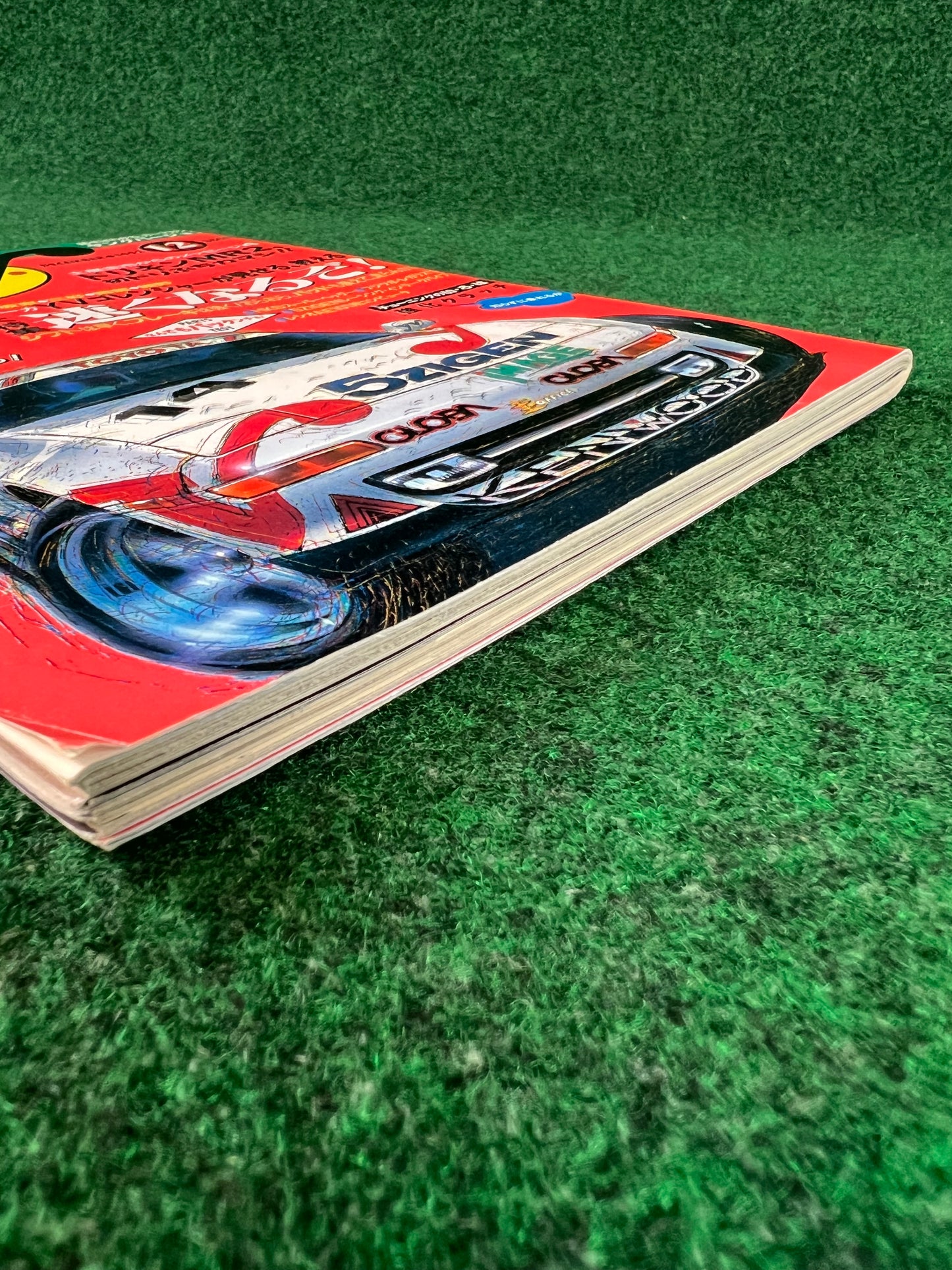 Young Version Magazine - December 1992