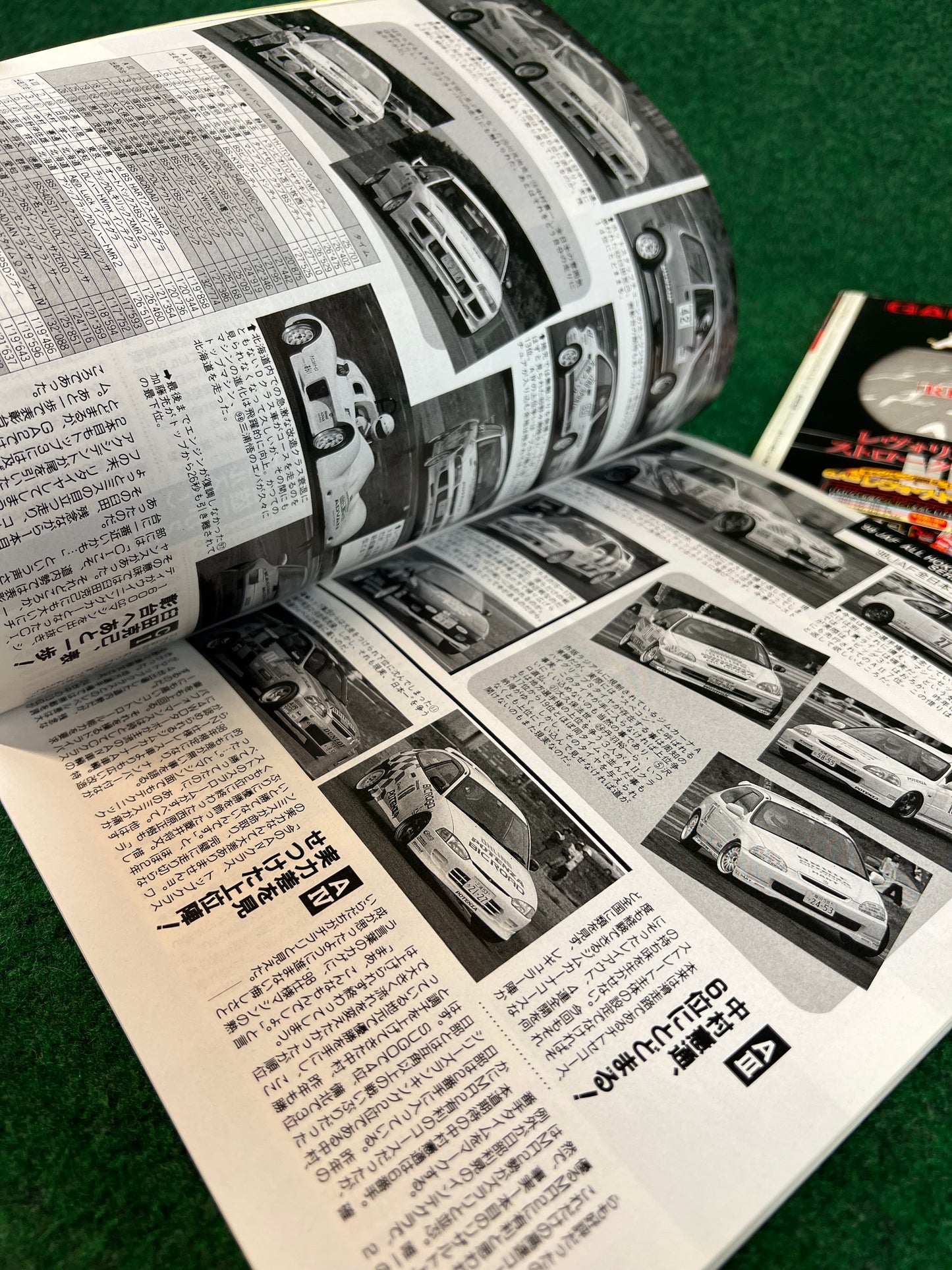 Auto One (Hokkaido) Magazine July & August 1998 Set
