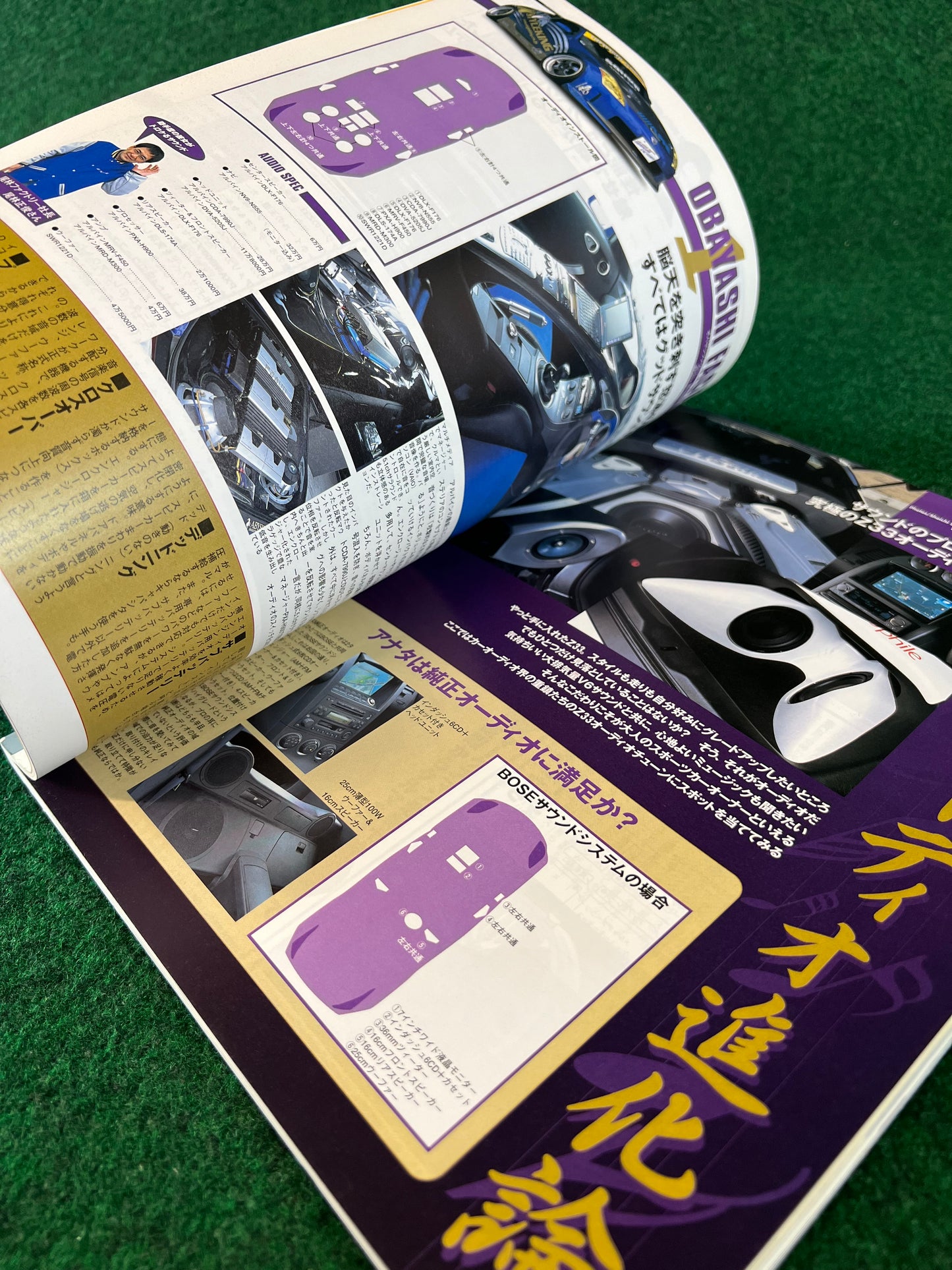 Hyper Rev Magazine - Nissan Fairlady Z Vol. 82 No. 2
