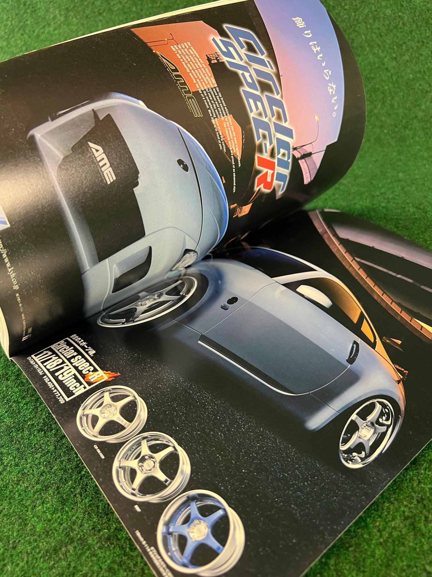 Hyper Rev Magazine - Nissan Fairlady Z Vol. 101 No. 3