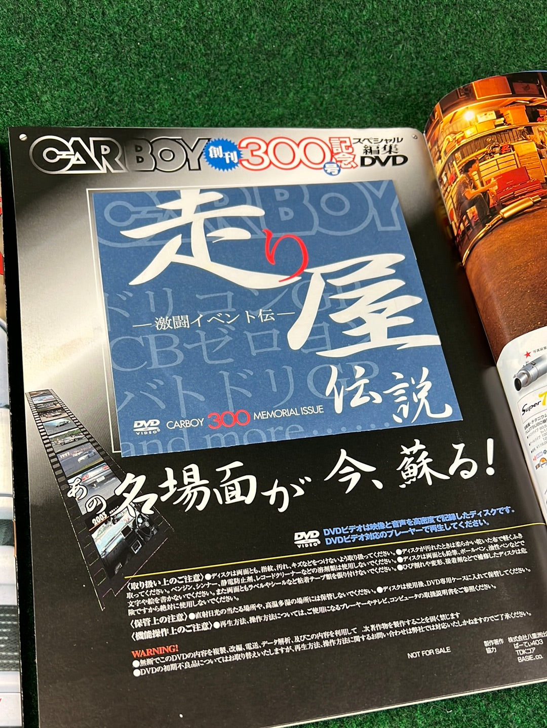 CARBOY Magazine - June 2003