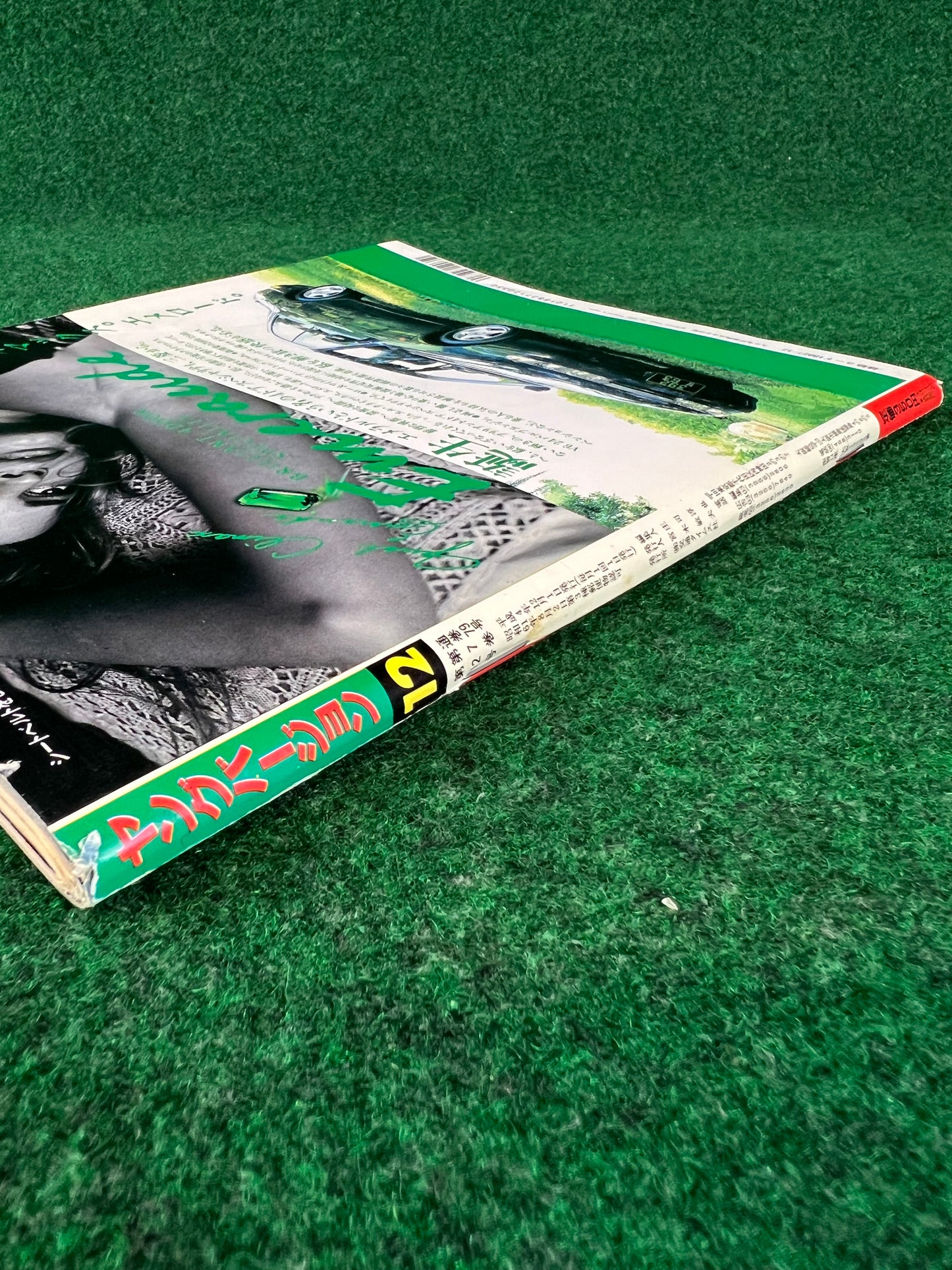 Young Version Magazine - December 1992
