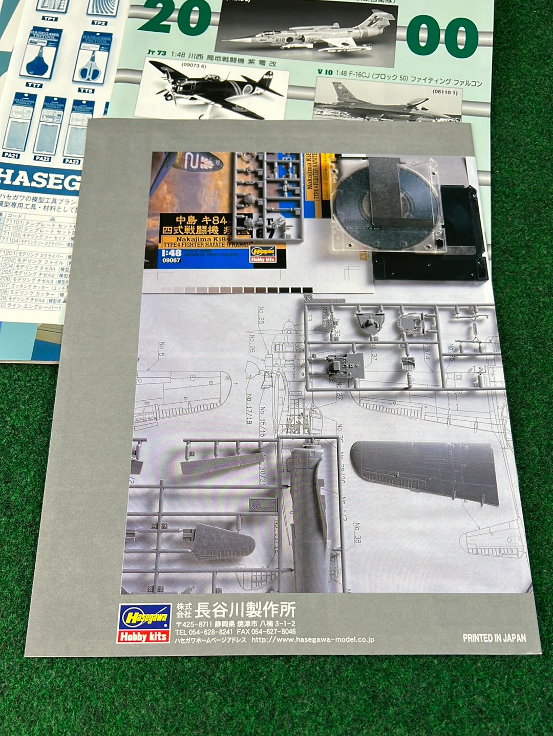 Hasegawa Model Corp. Catalog - 2000