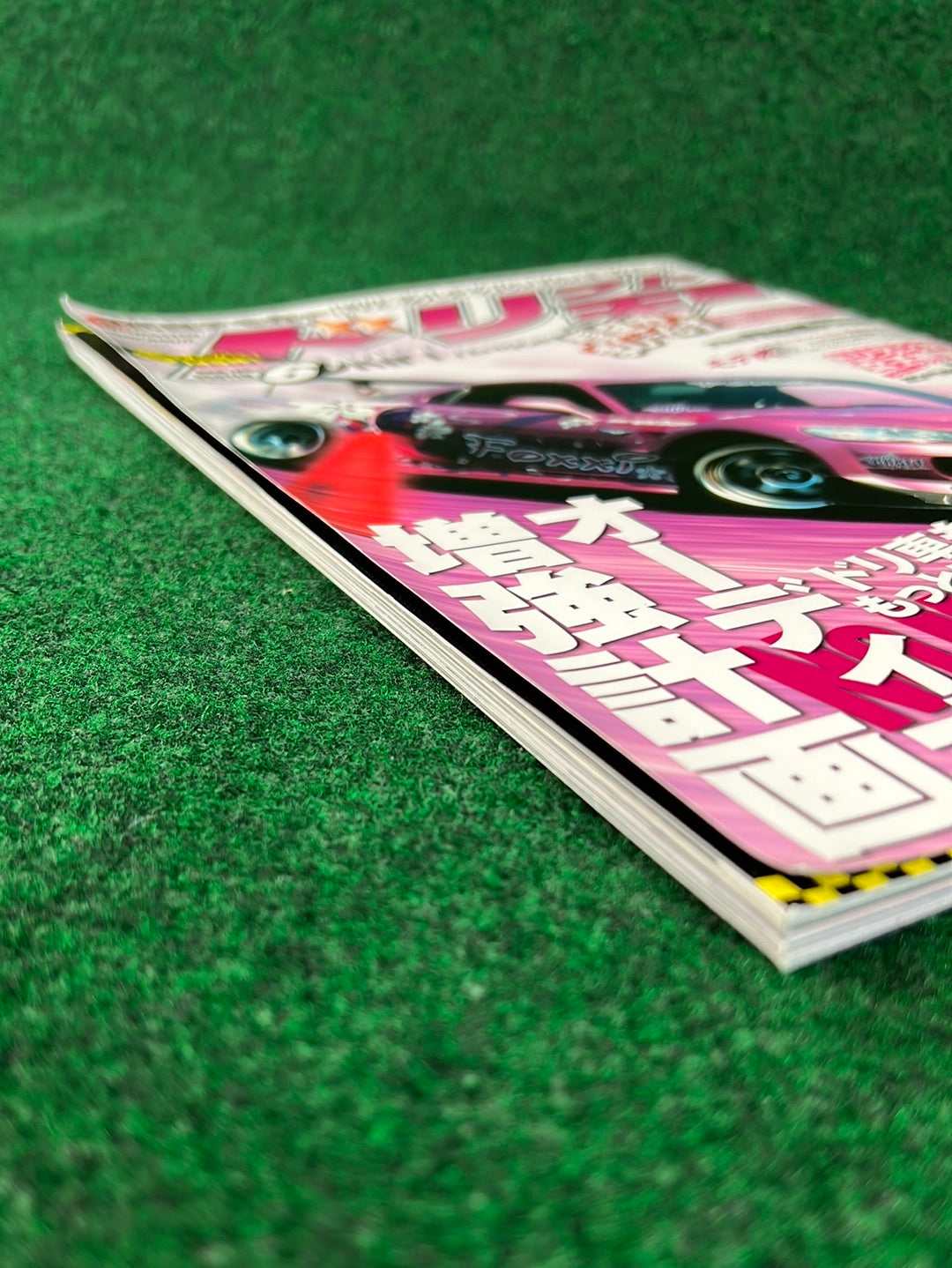 Drift Tengoku Magazine - June 2010