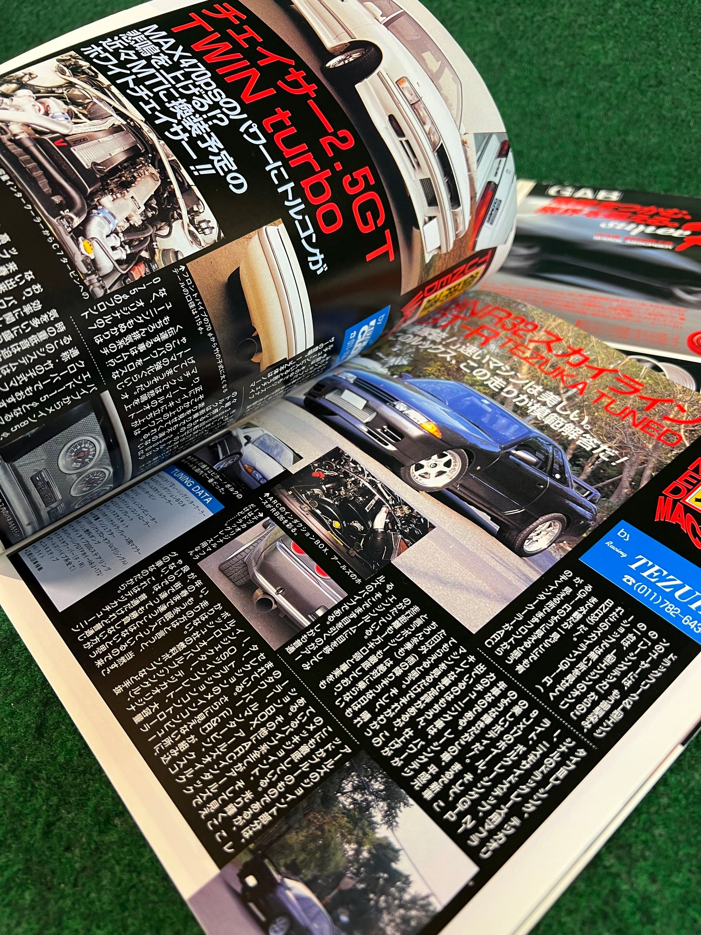 Auto One (Hokkaido) Magazine - March & April 1996 Set