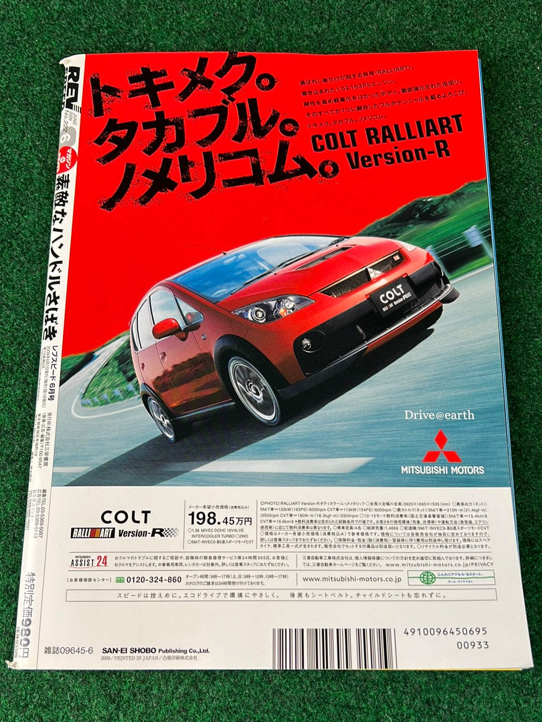 REVSPEED Magazine & DVD - Vol. 222 June 2009
