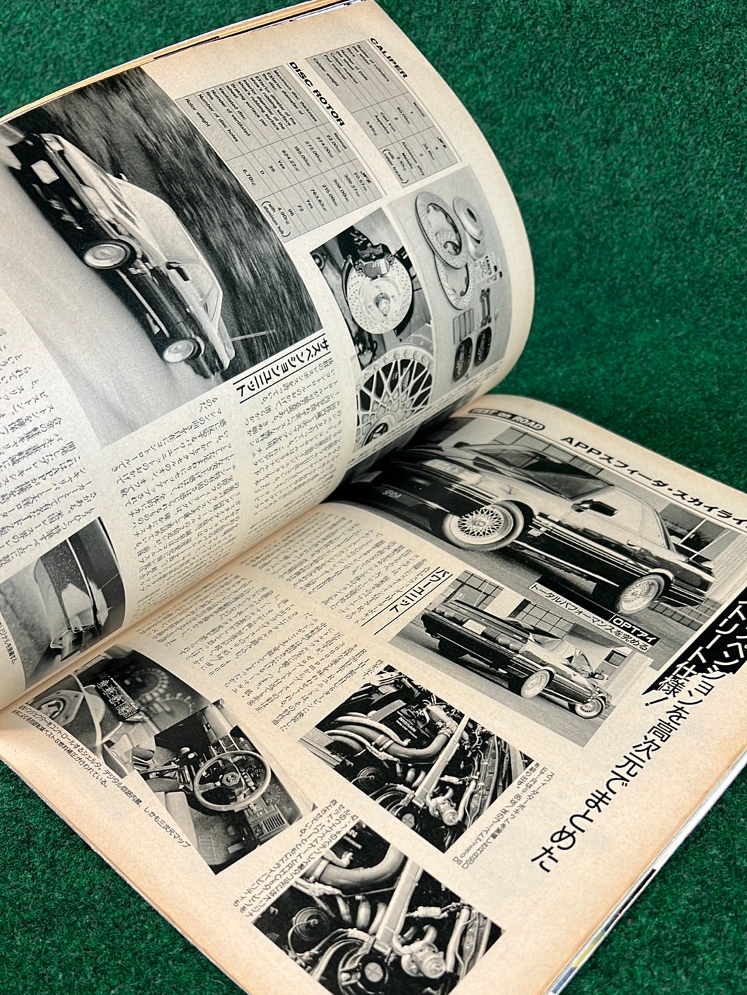 Option Magazine - March 1990