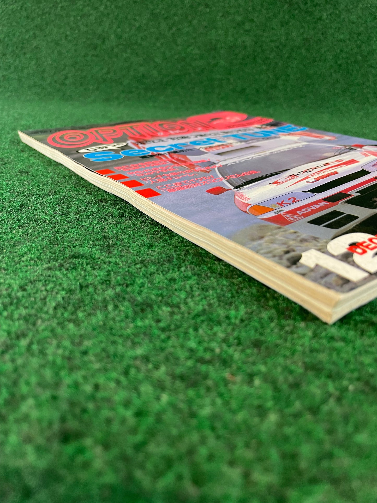 Option2 Magazine - December 1992