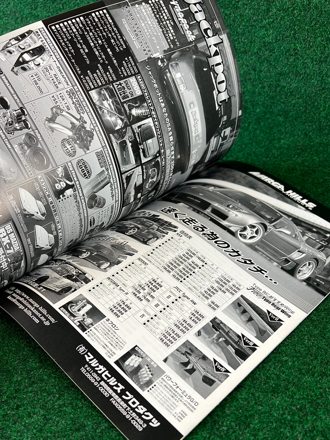 Techno Auto Magazine - 2001 Vol. 5