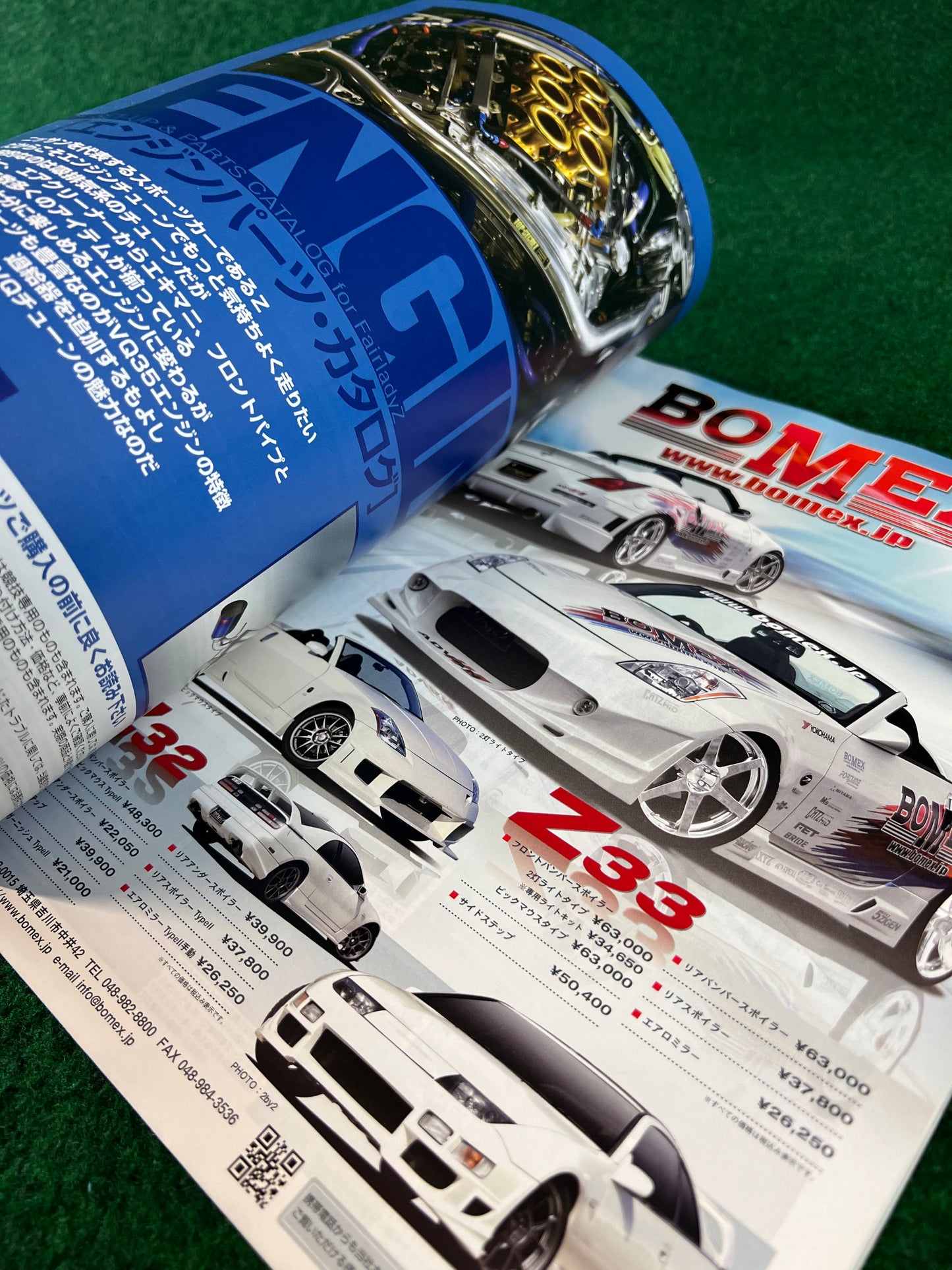 Hyper Rev Magazine - Nissan Fairlady Z Vol. 122 No. 4
