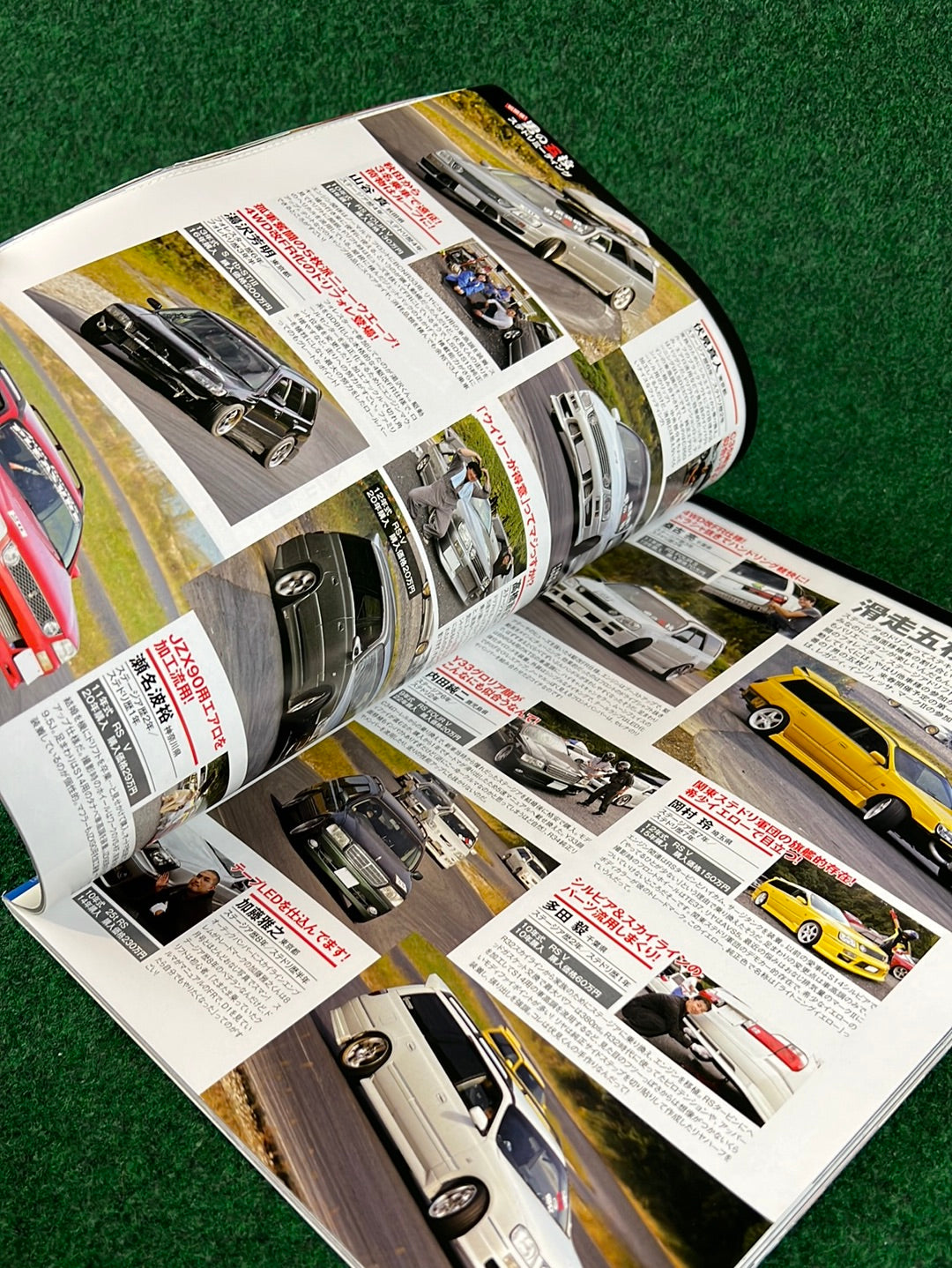 Drift Tengoku Magazine - December 2010