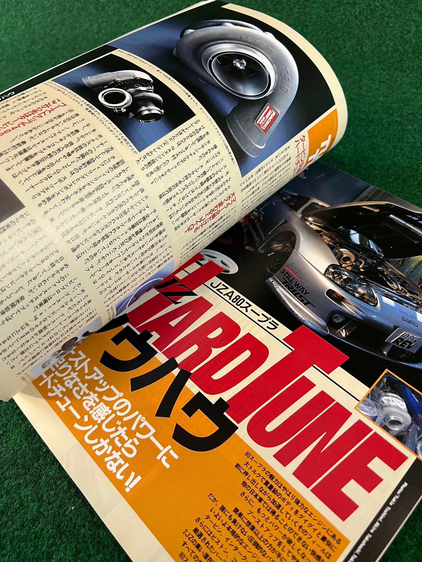 Hyper Rev Magazine - Toyota Supra No. 2 Vol. 29