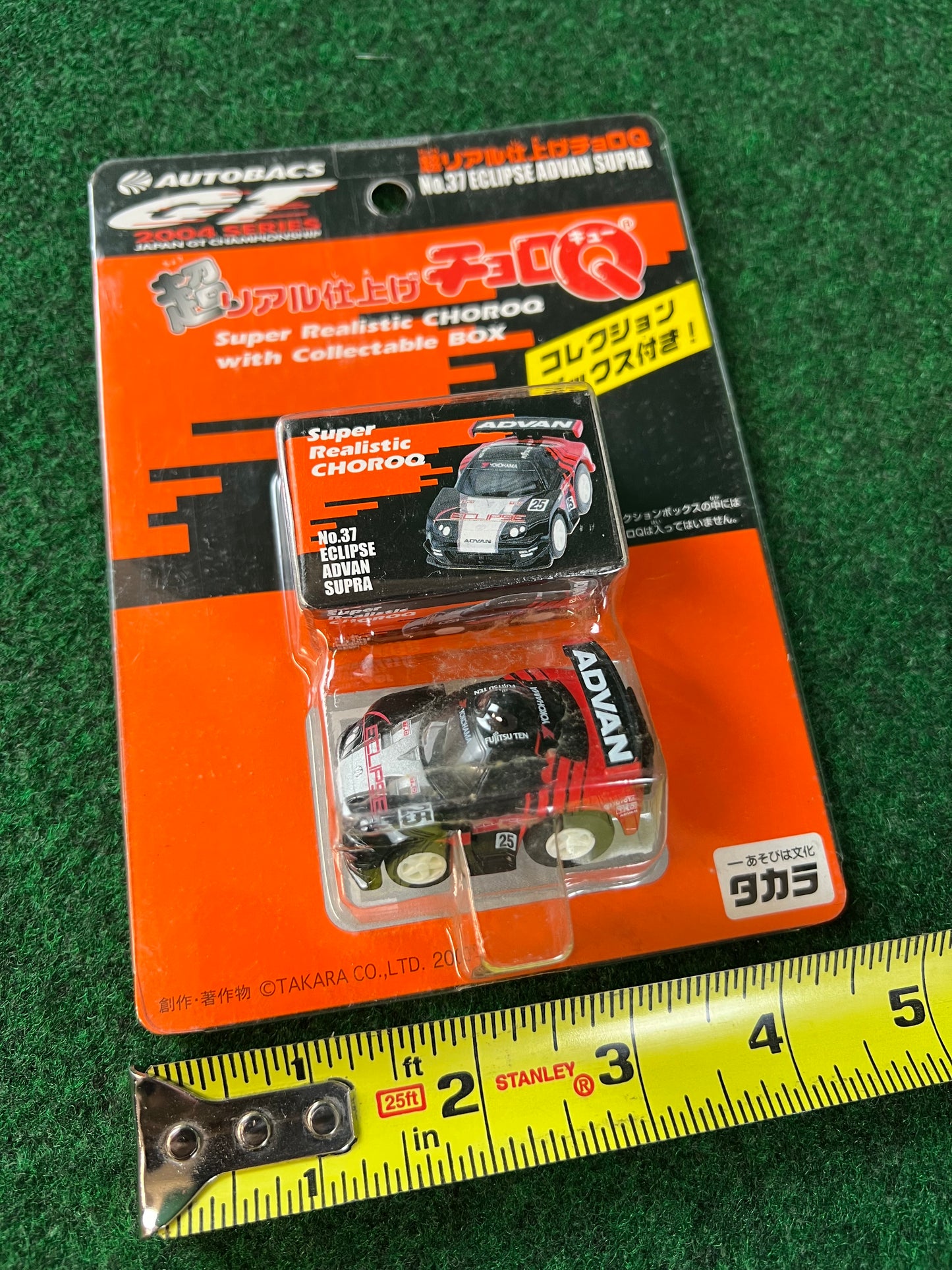 ChoroQ - JGTC 2004 Eclipse Advan Toyota Supra Toy Car