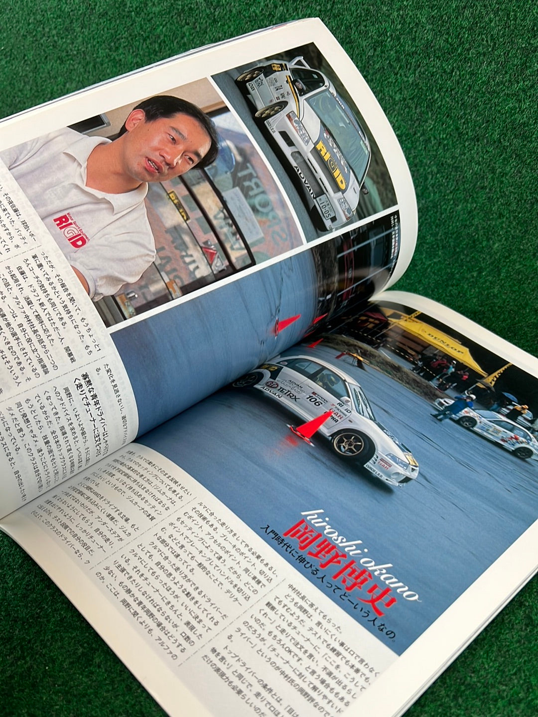Techno Auto Magazine (#2) - 2001 Vol. 2