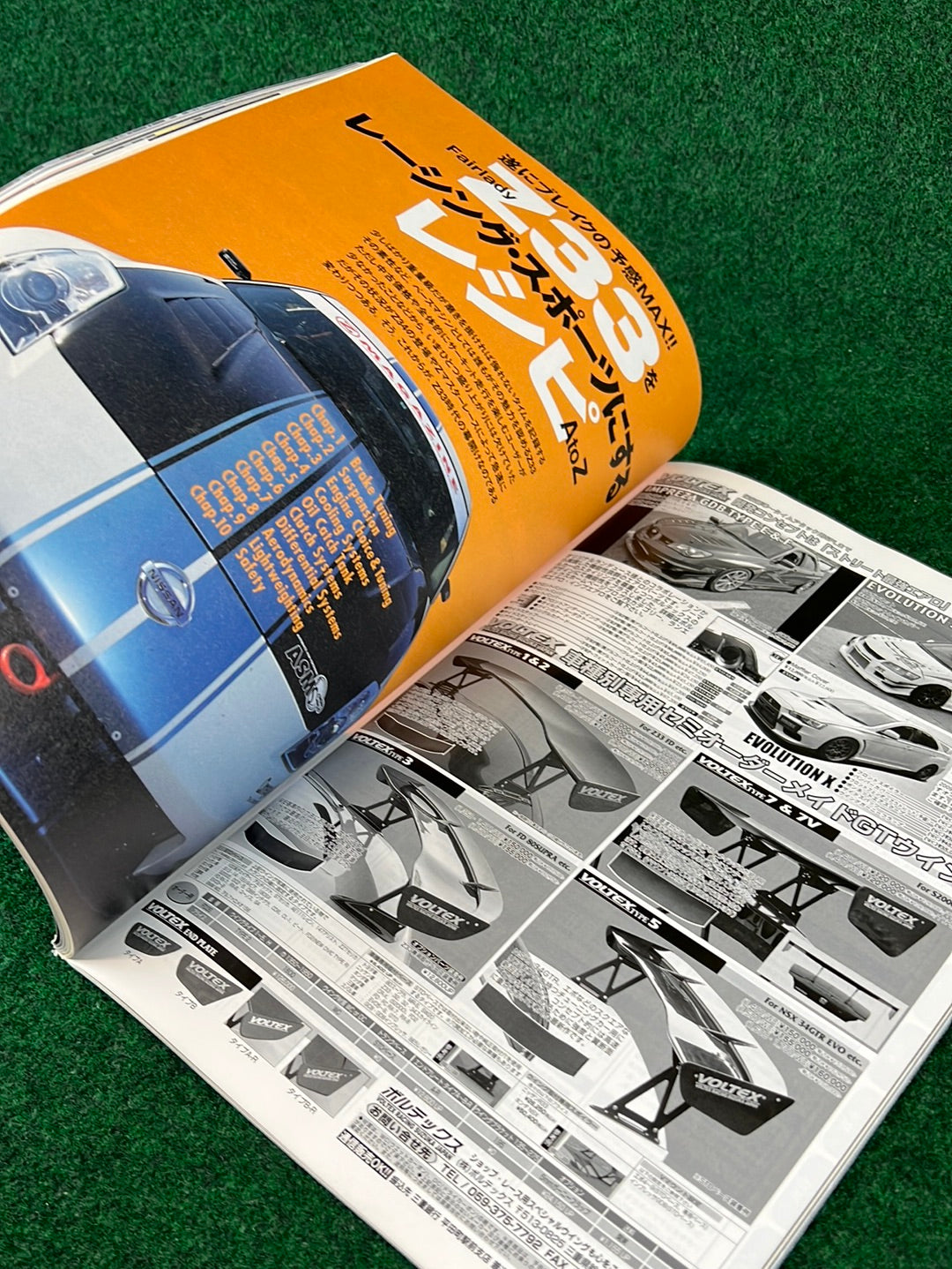 REVSPEED Magazine - Vol. 218 February 2009
