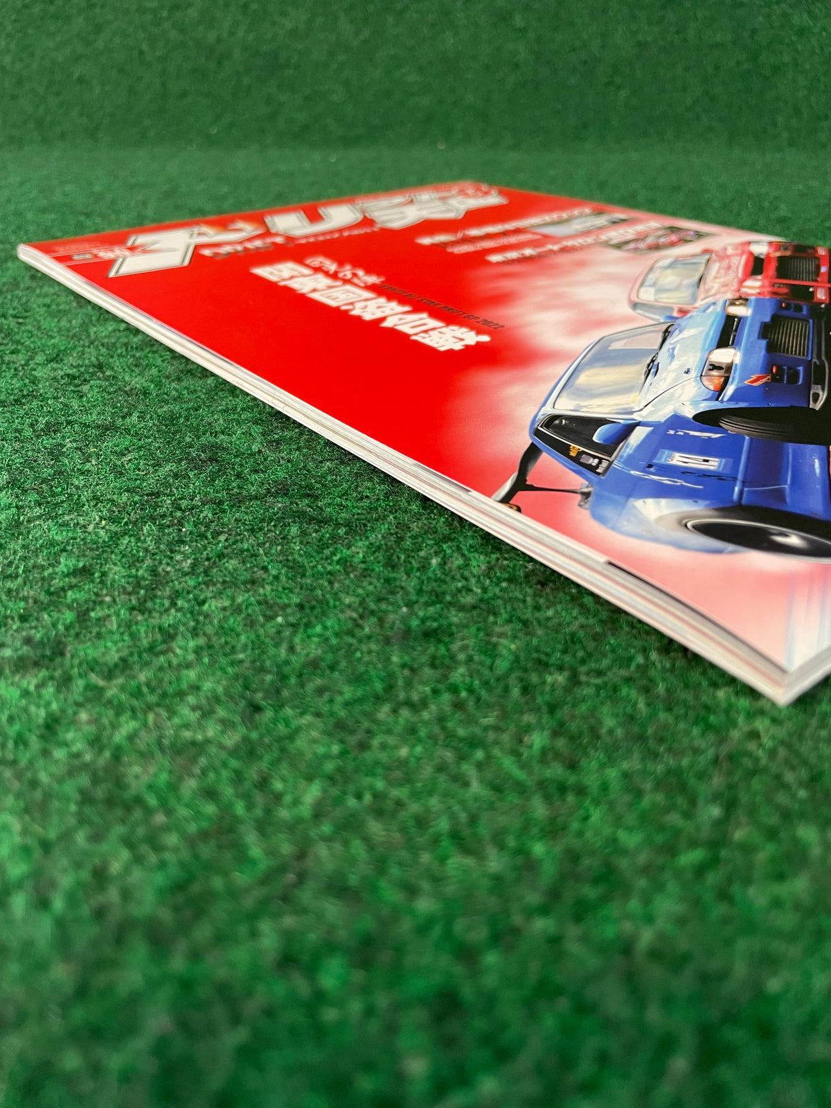 Drift Tengoku Magazine - March 2023